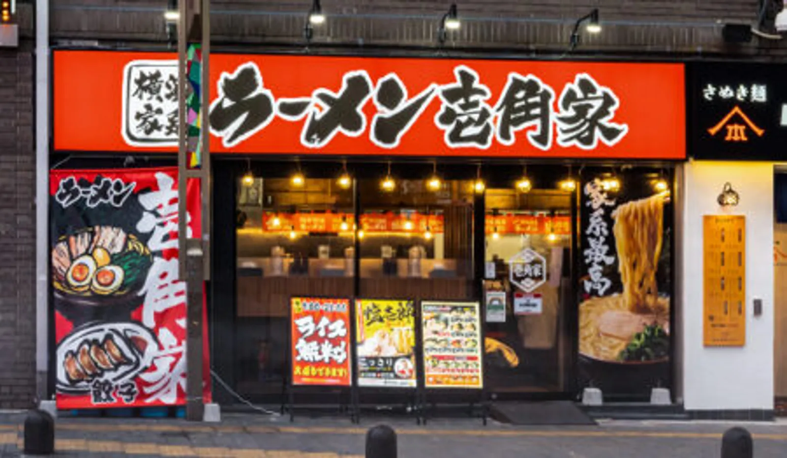 横浜家系ラーメン 壱角家 西川口店の画像2