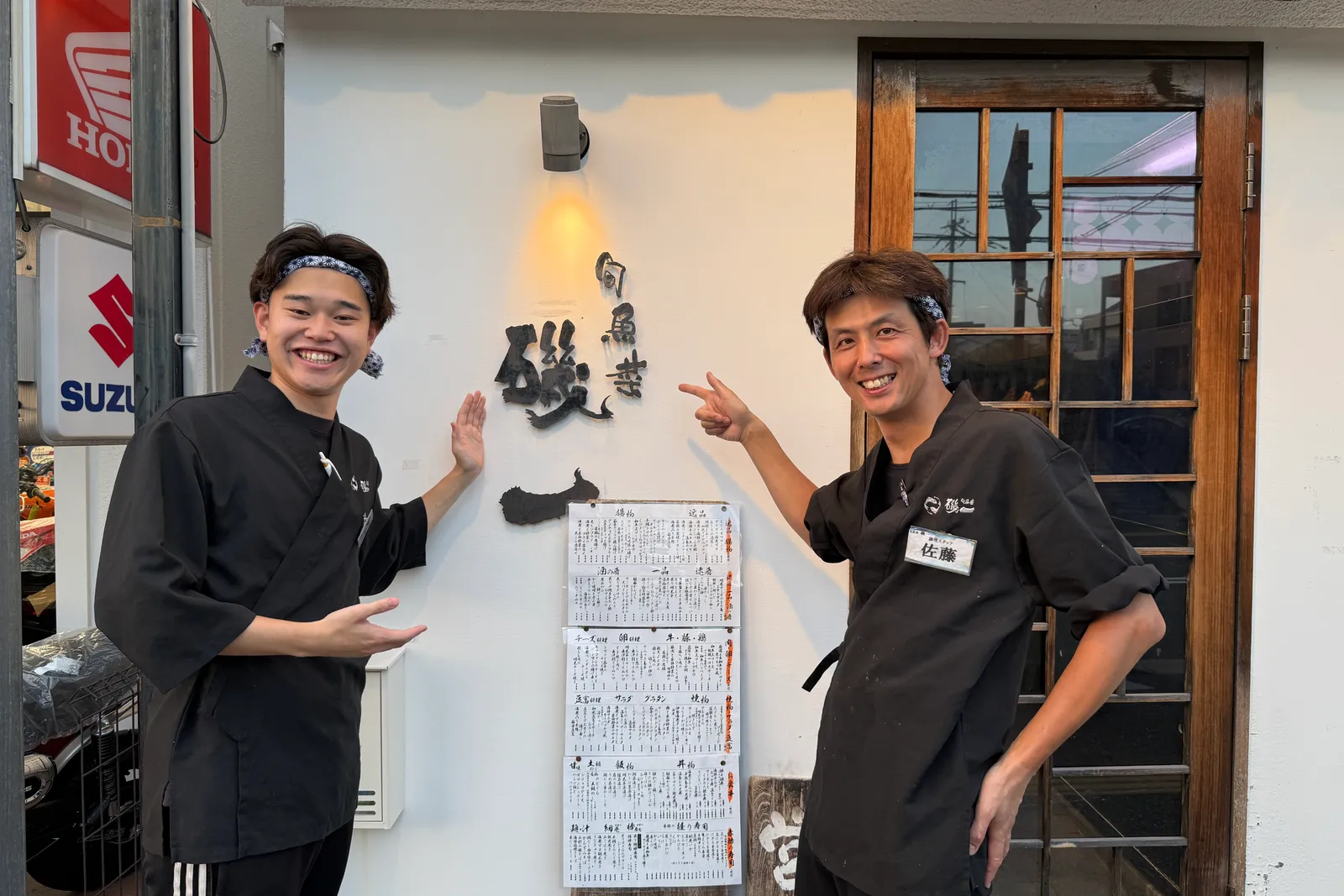 海鮮居酒屋 磯一 旬魚菜のイメージ