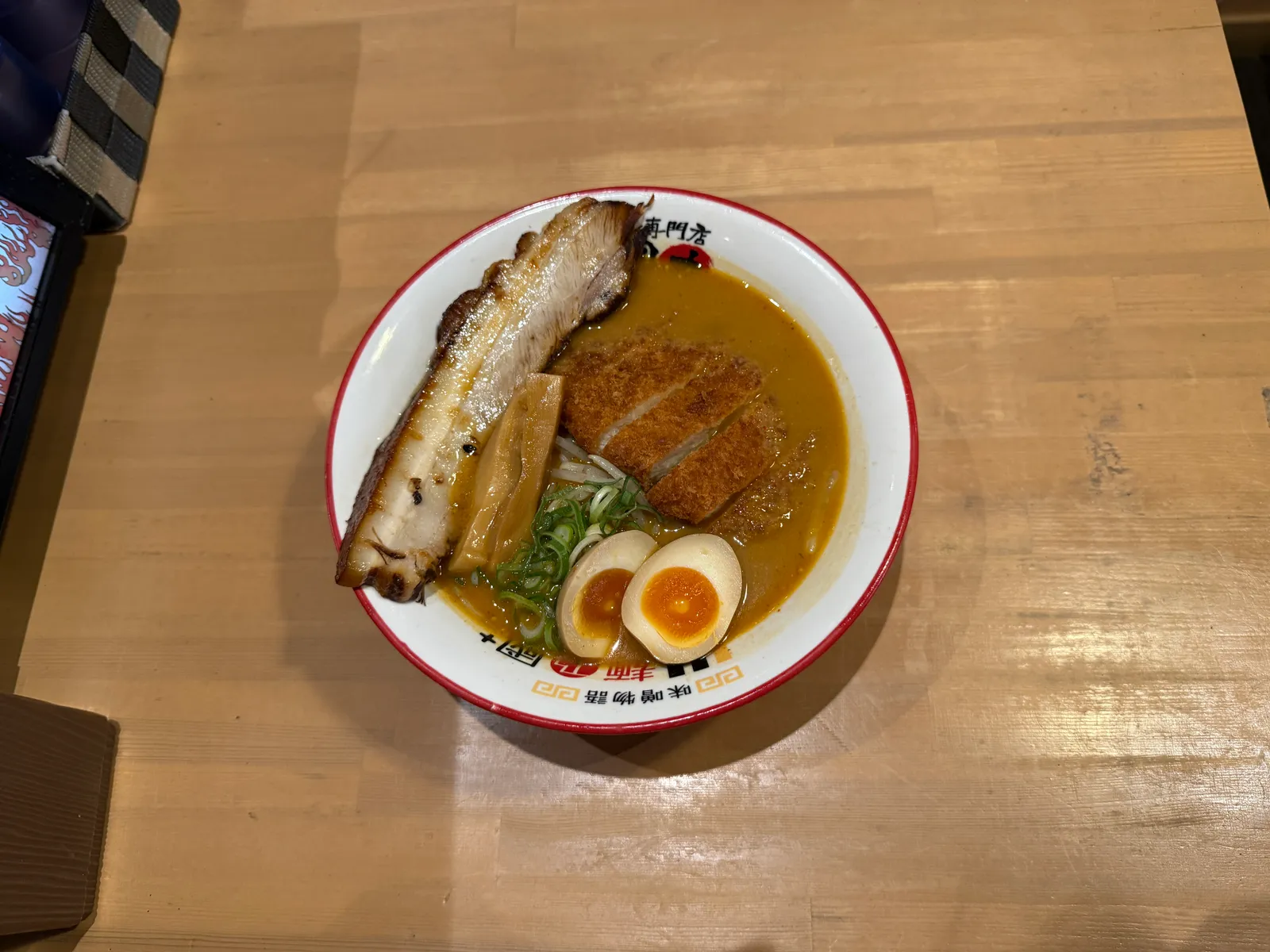 味噌ラーメン 麺屋 國丸 土佐道路店の画像1