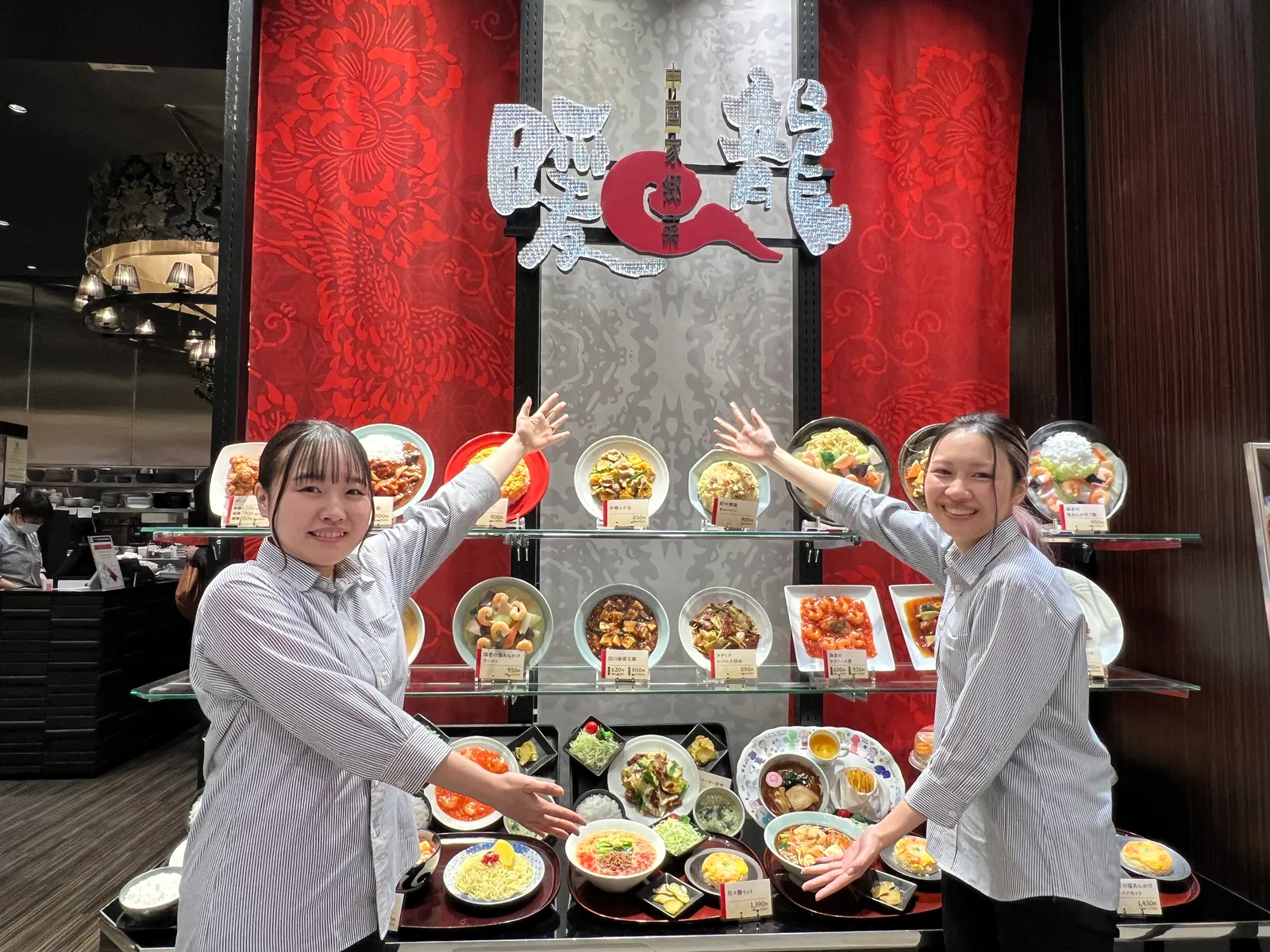 中華料理 暖龍 イオンモール札幌発寒店の画像1