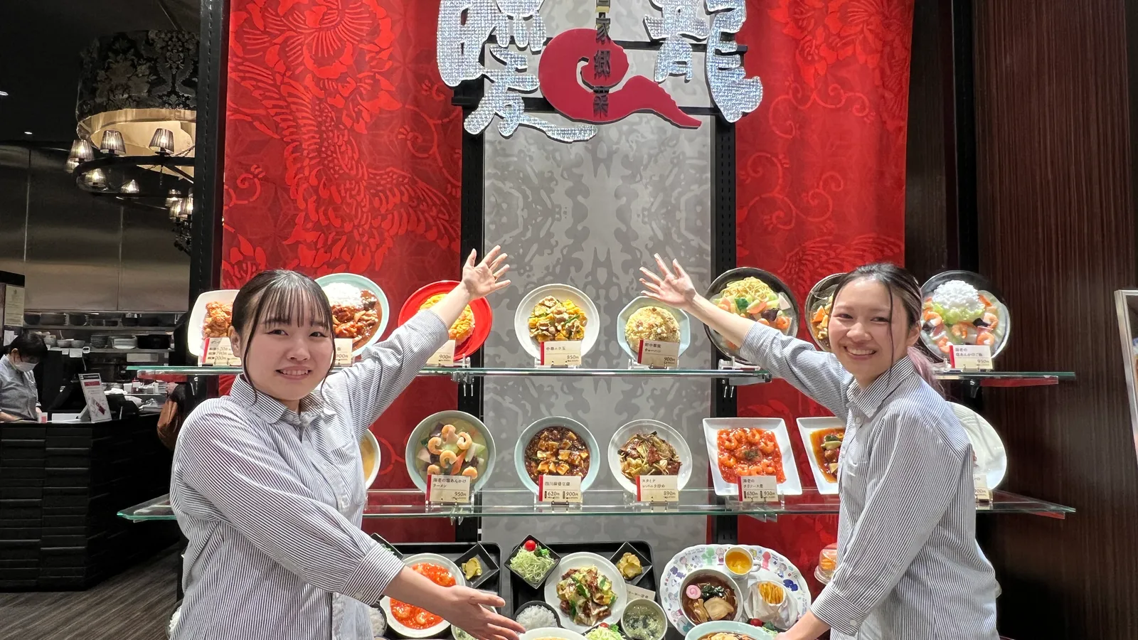 アルバイト・パート 中華料理 暖龍 イオンモール札幌発寒店の求人情報