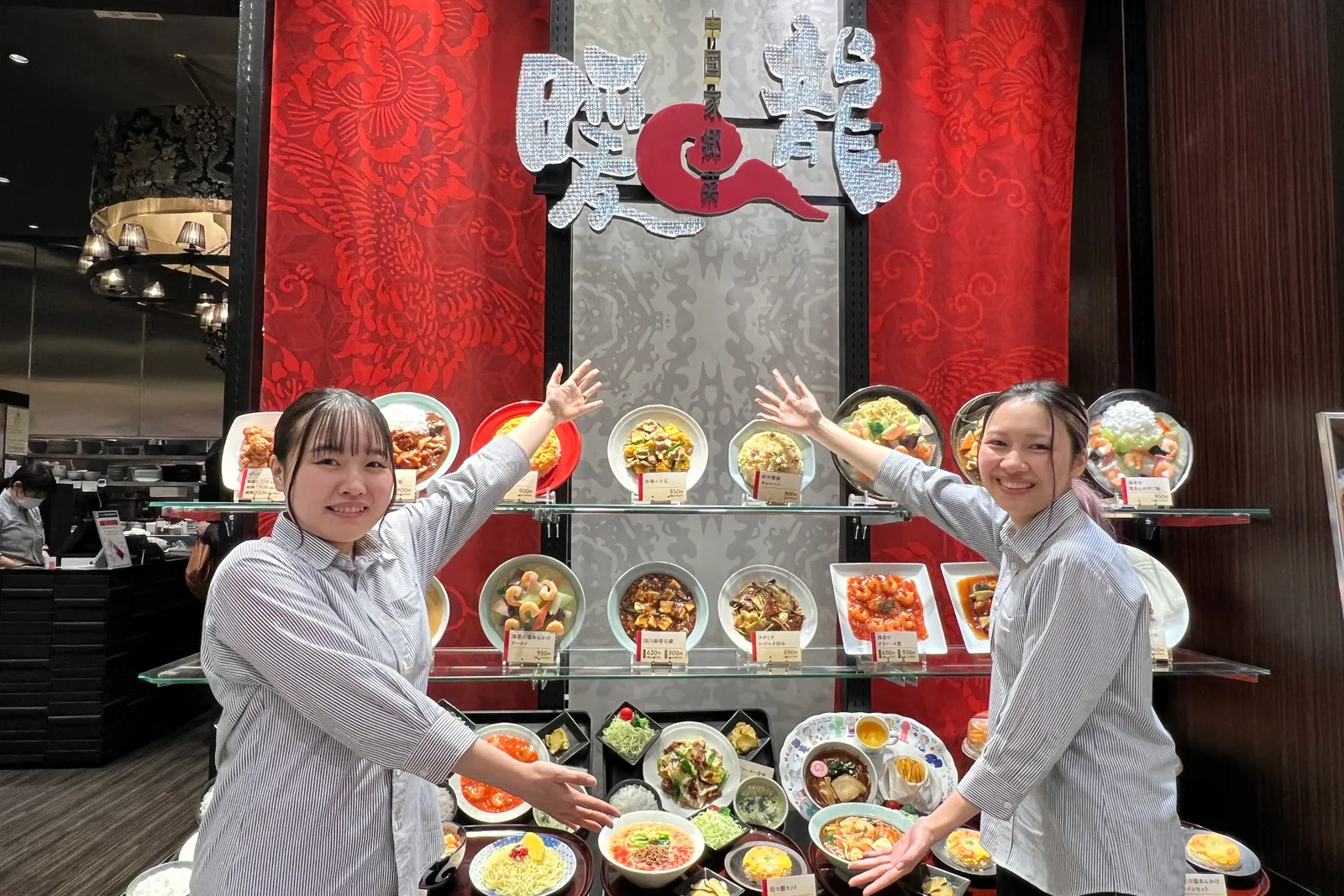 中華料理 暖龍のイメージ