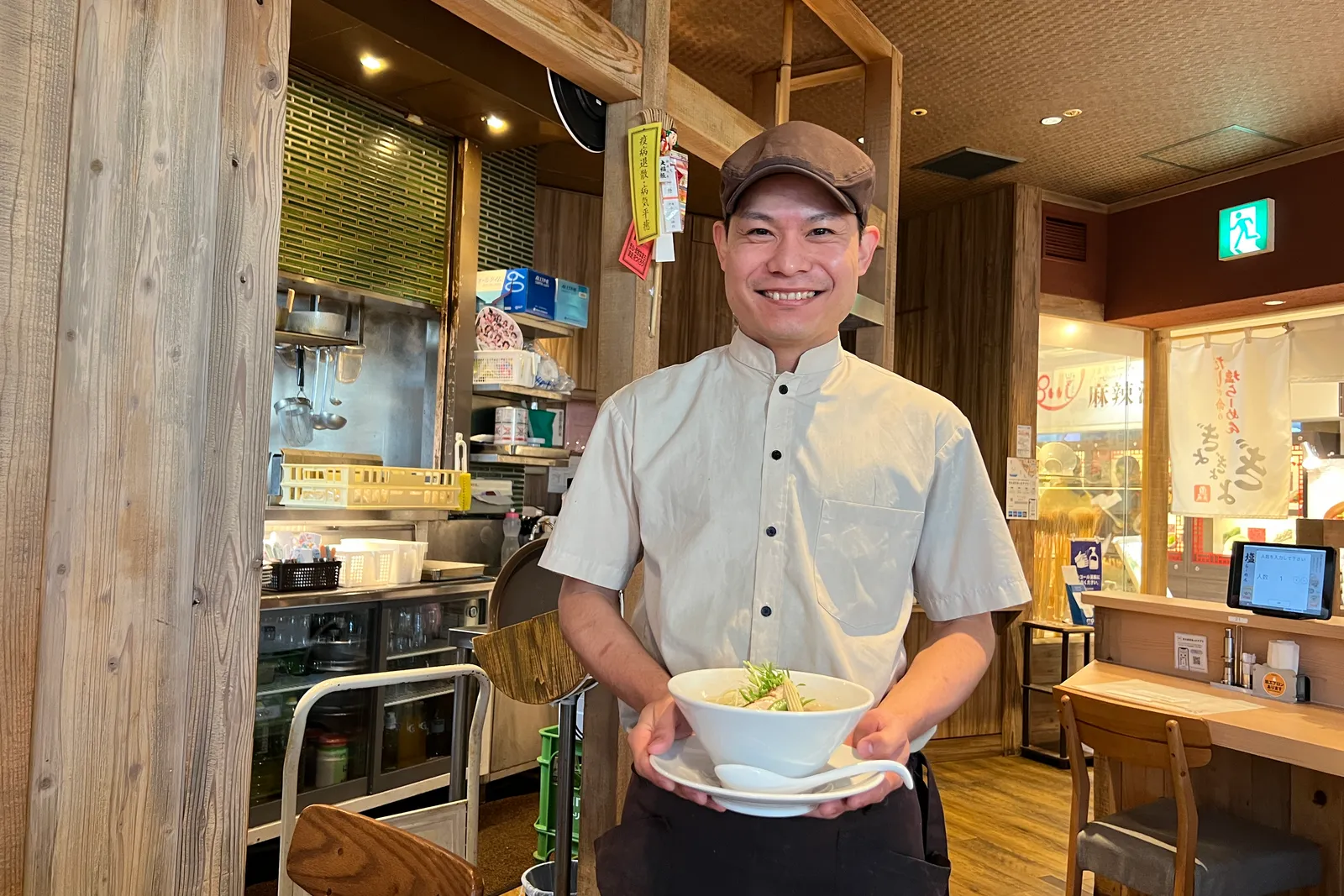 塩ラーメン ぎょぎょぎょのイメージ