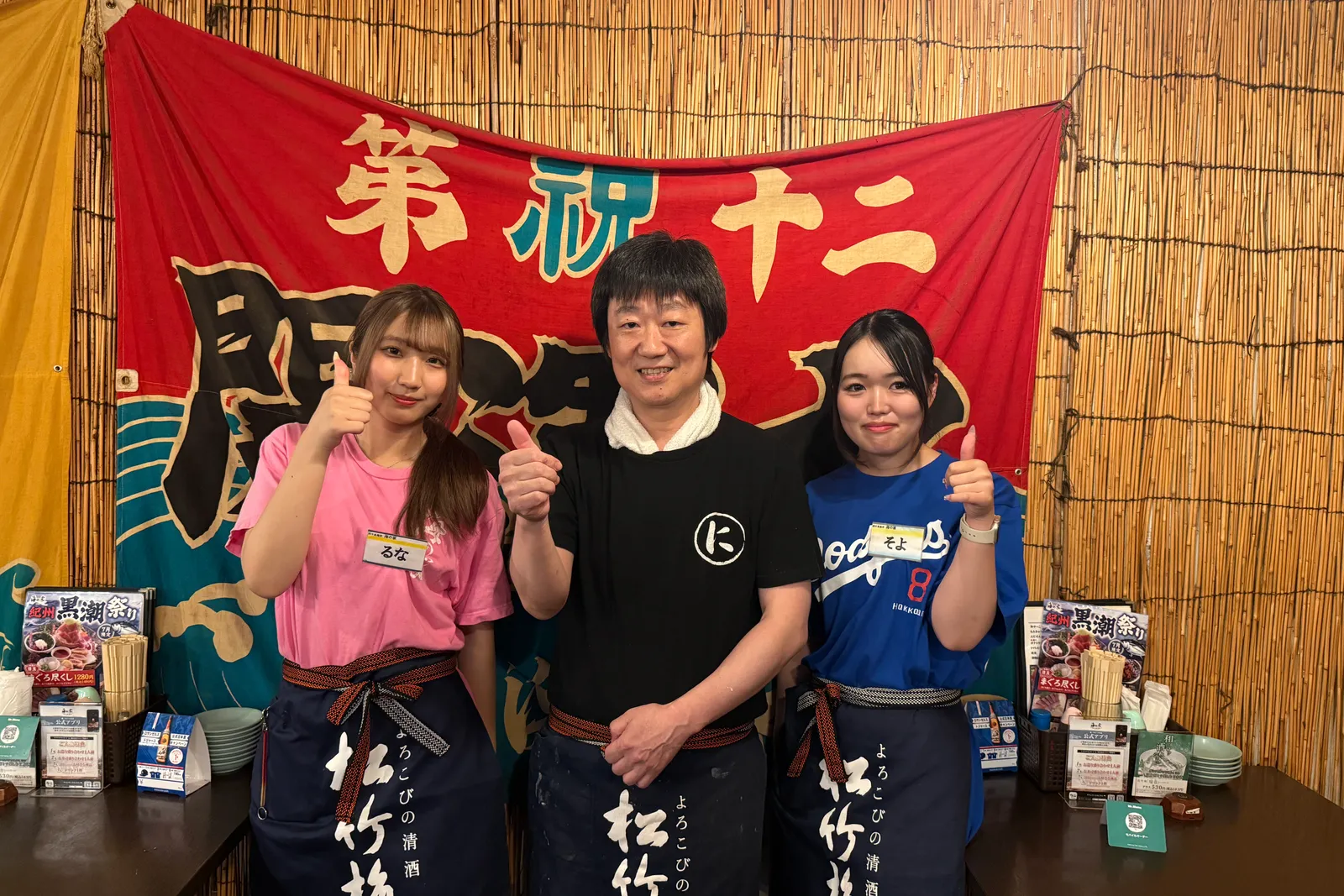 海鮮居酒屋 西中島海岸 海の家のイメージ