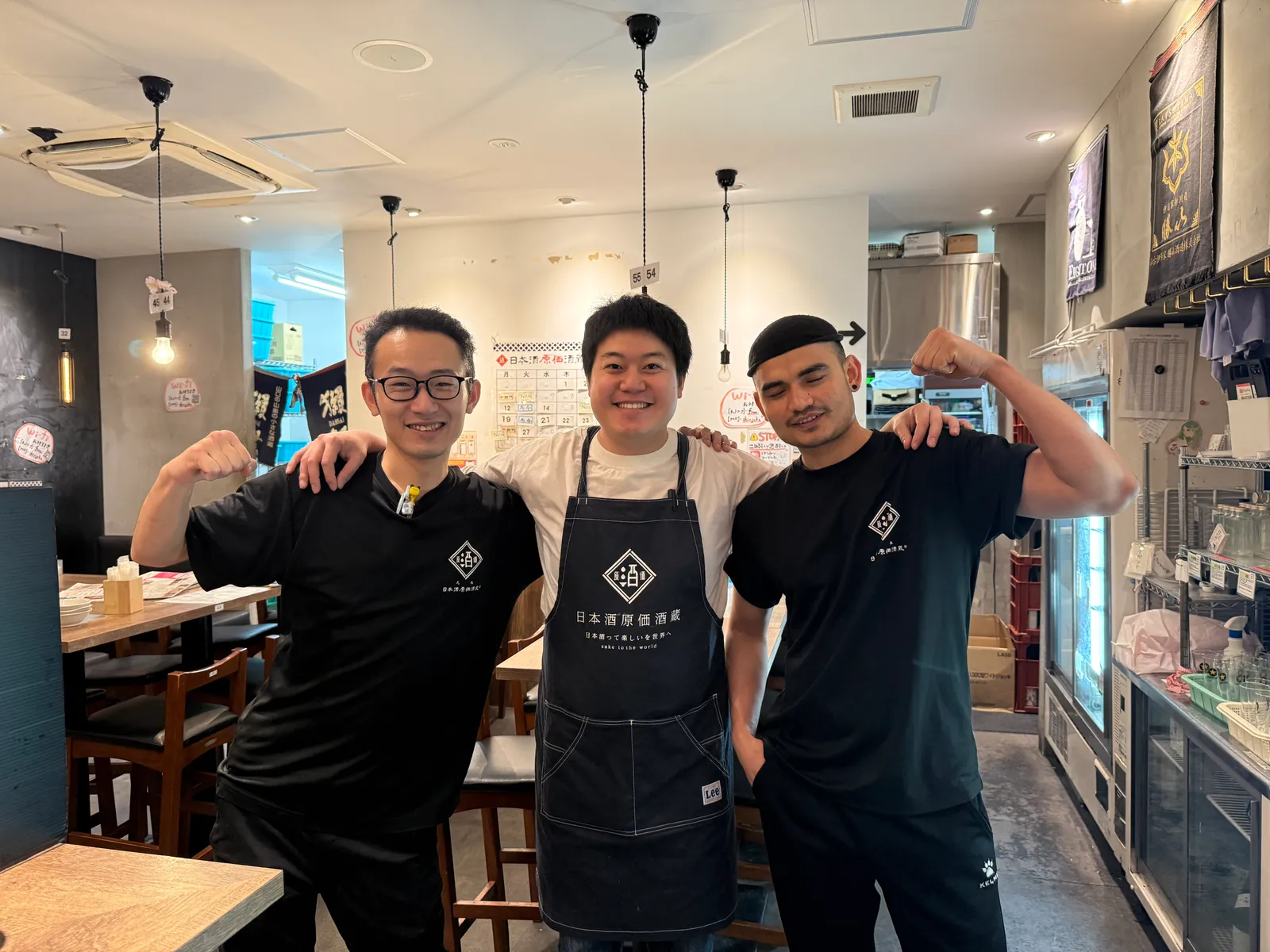 日本酒原価酒蔵 町田店の画像1