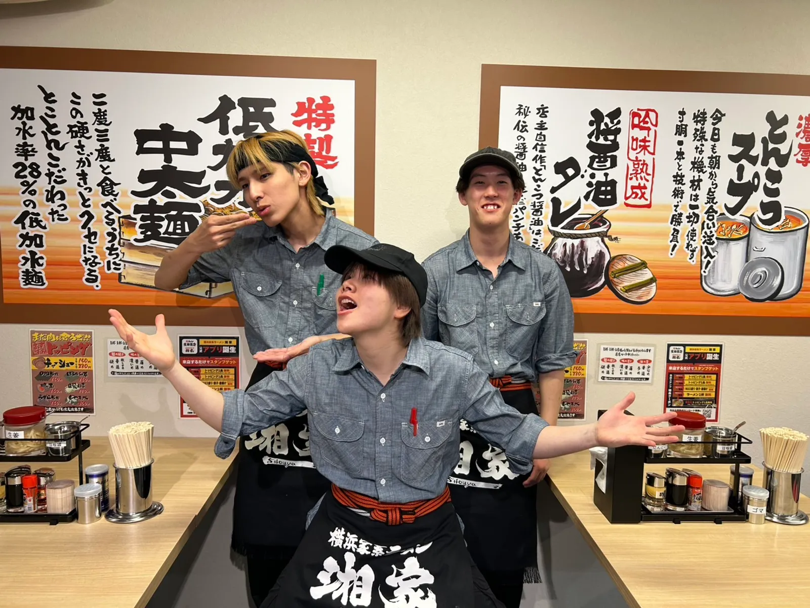 家系ラーメン 湘家 前橋店の画像1