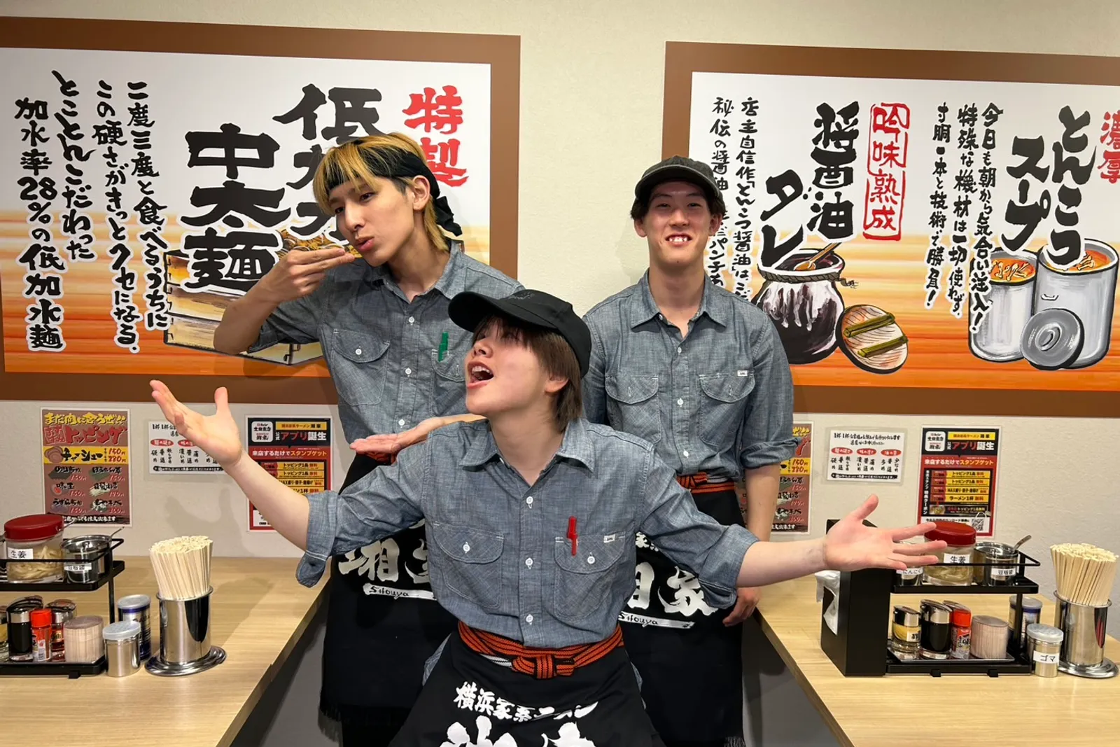 家系ラーメン 湘家のイメージ