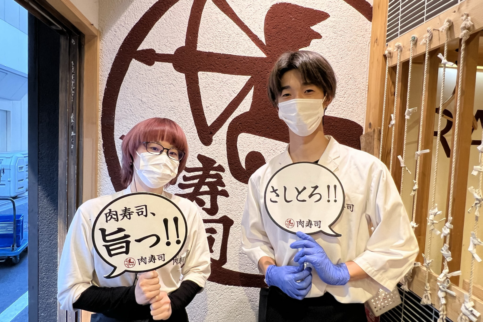 居酒屋 シン・ニクズシマンのイメージ