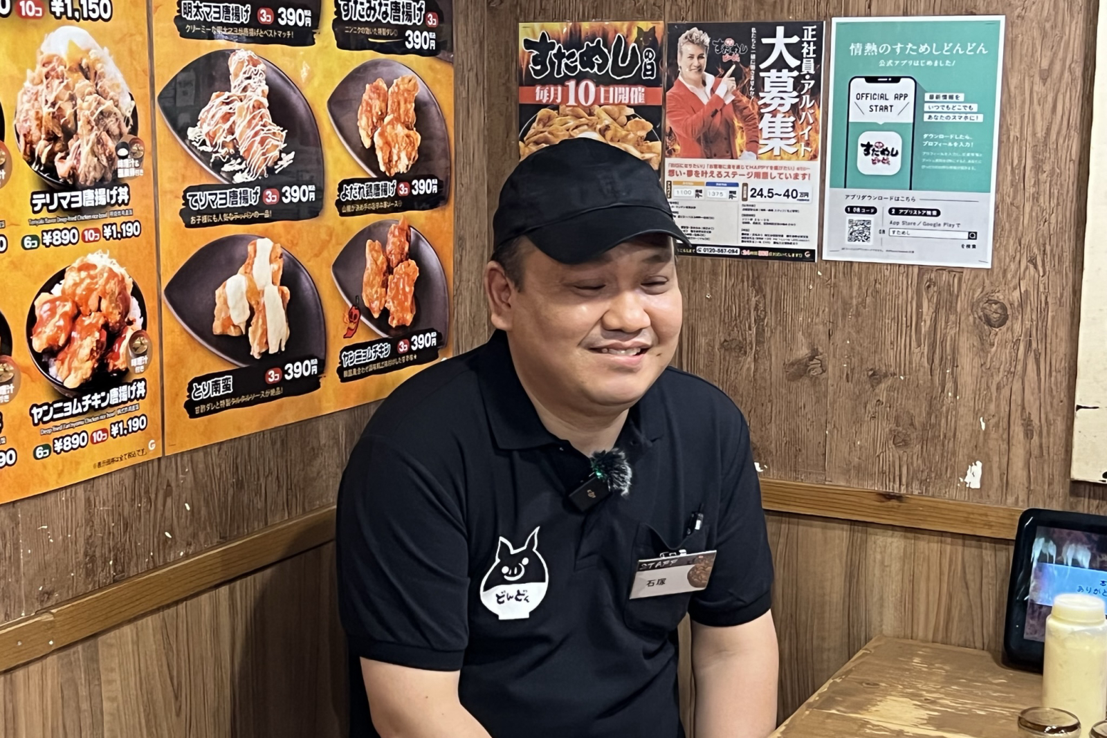 スタミナ丼 すためしどんどん のイメージ