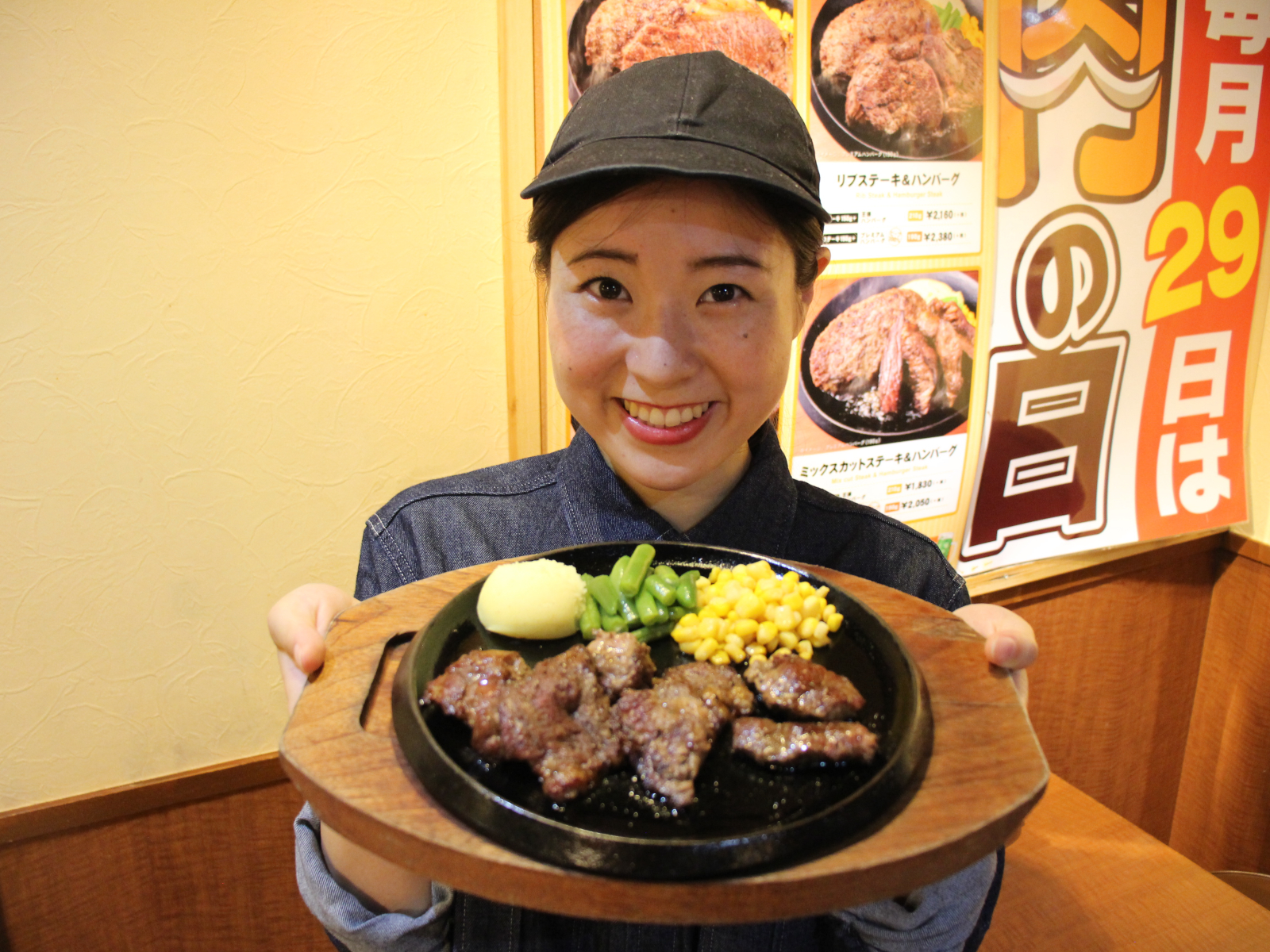 ステーキ・ハンバーグ 鉄板王国 西武新宿駅前店の画像2