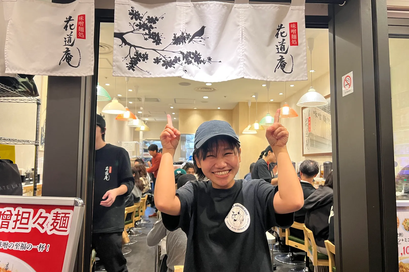 味噌ラーメン 百庵のイメージ