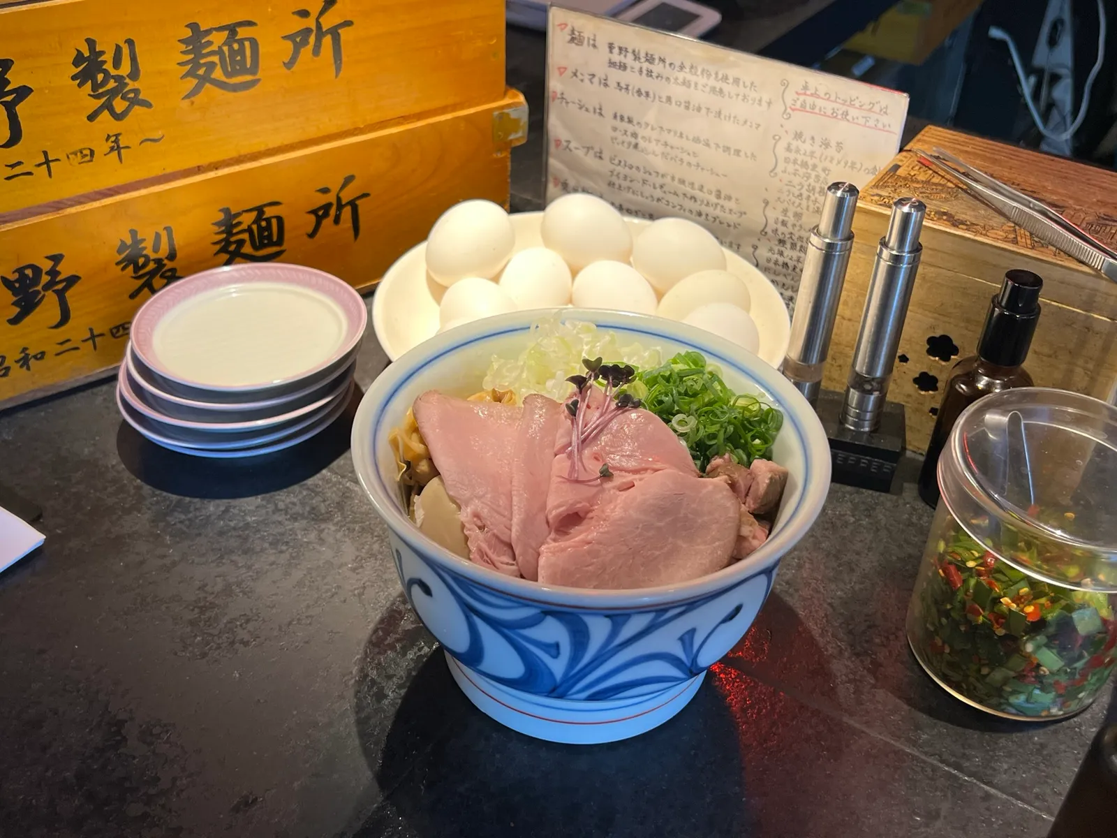生姜醤油ラーメン 駄目な隣人 人形町店の画像2
