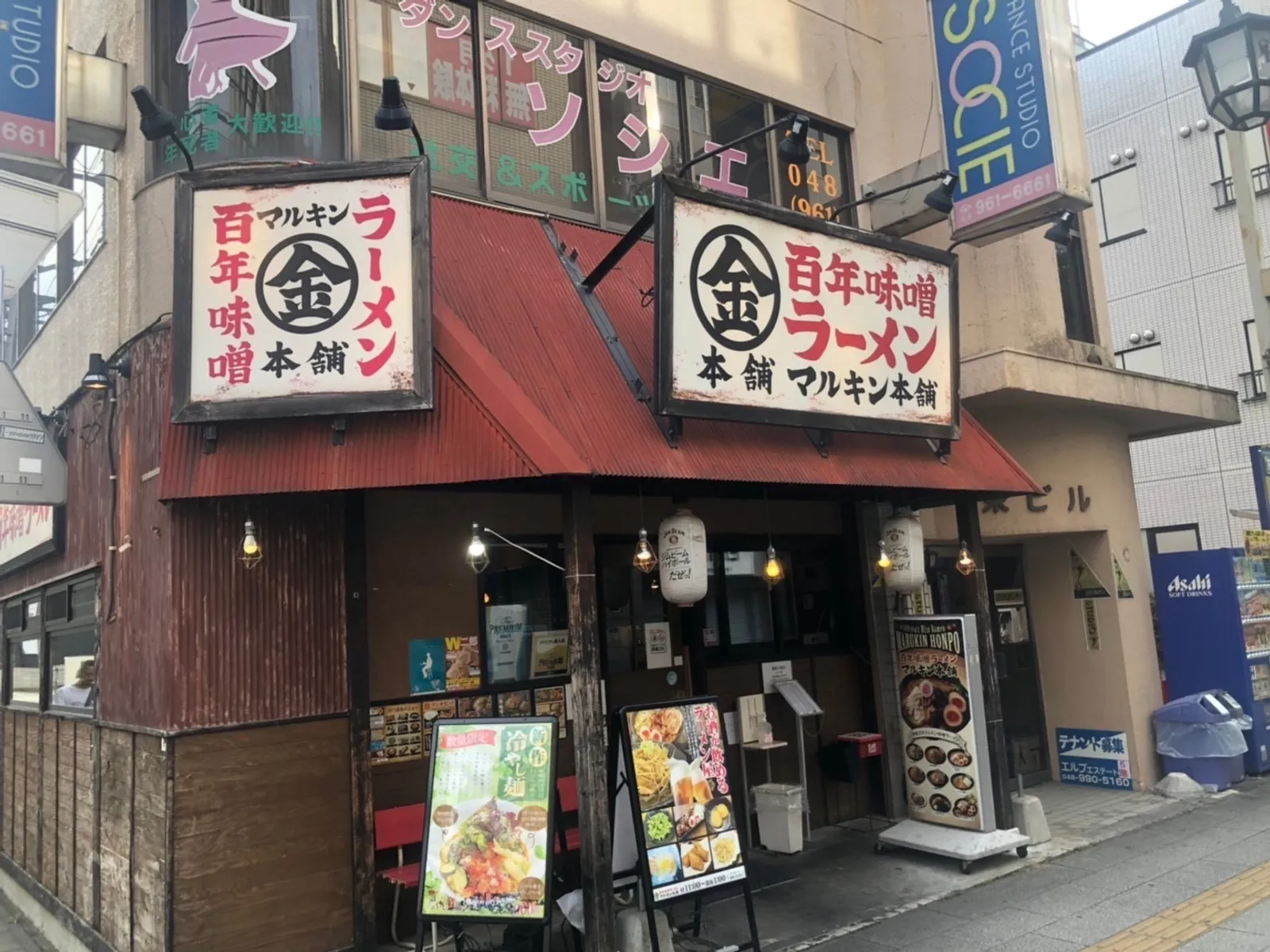 味噌ラーメン マルキン本舗 南越谷店の画像2