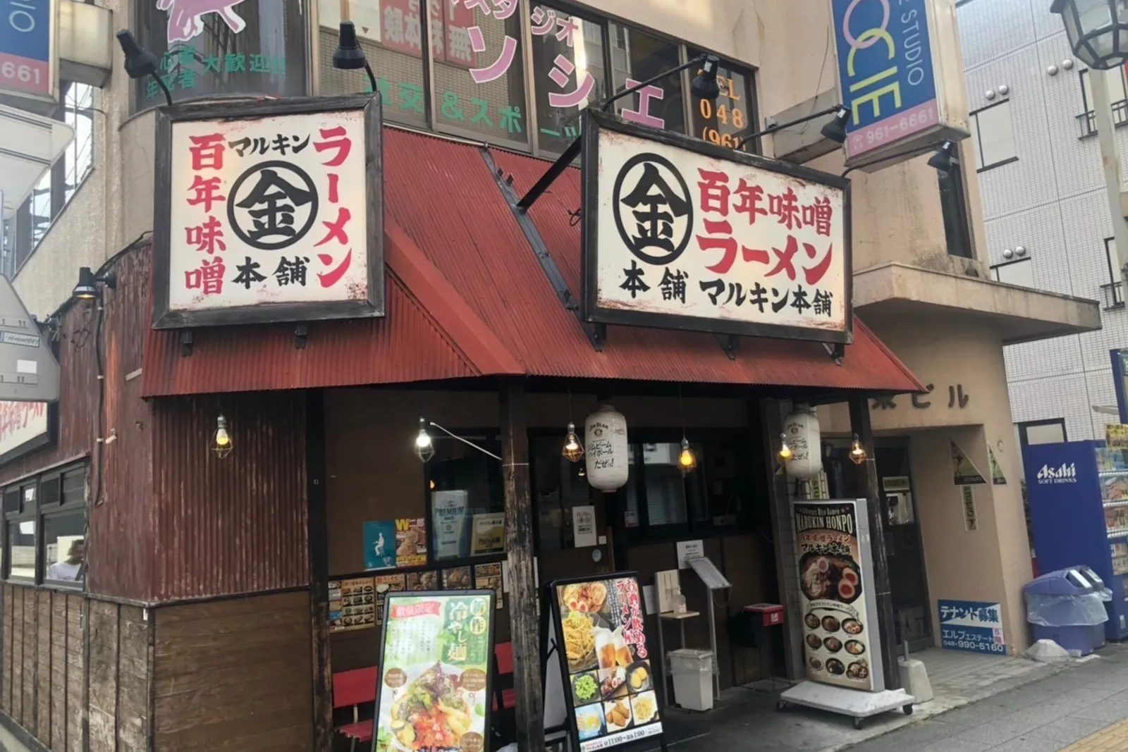味噌ラーメン マルキン本舗のイメージ