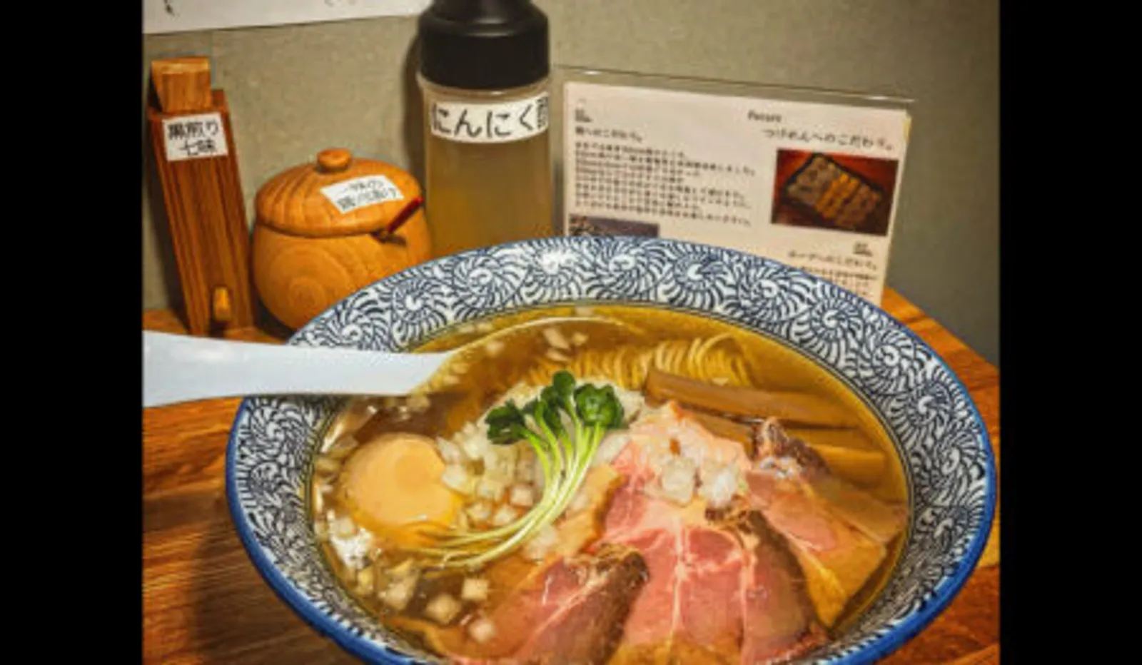 ラーメン 麺也時しらず 学芸大学店の画像1
