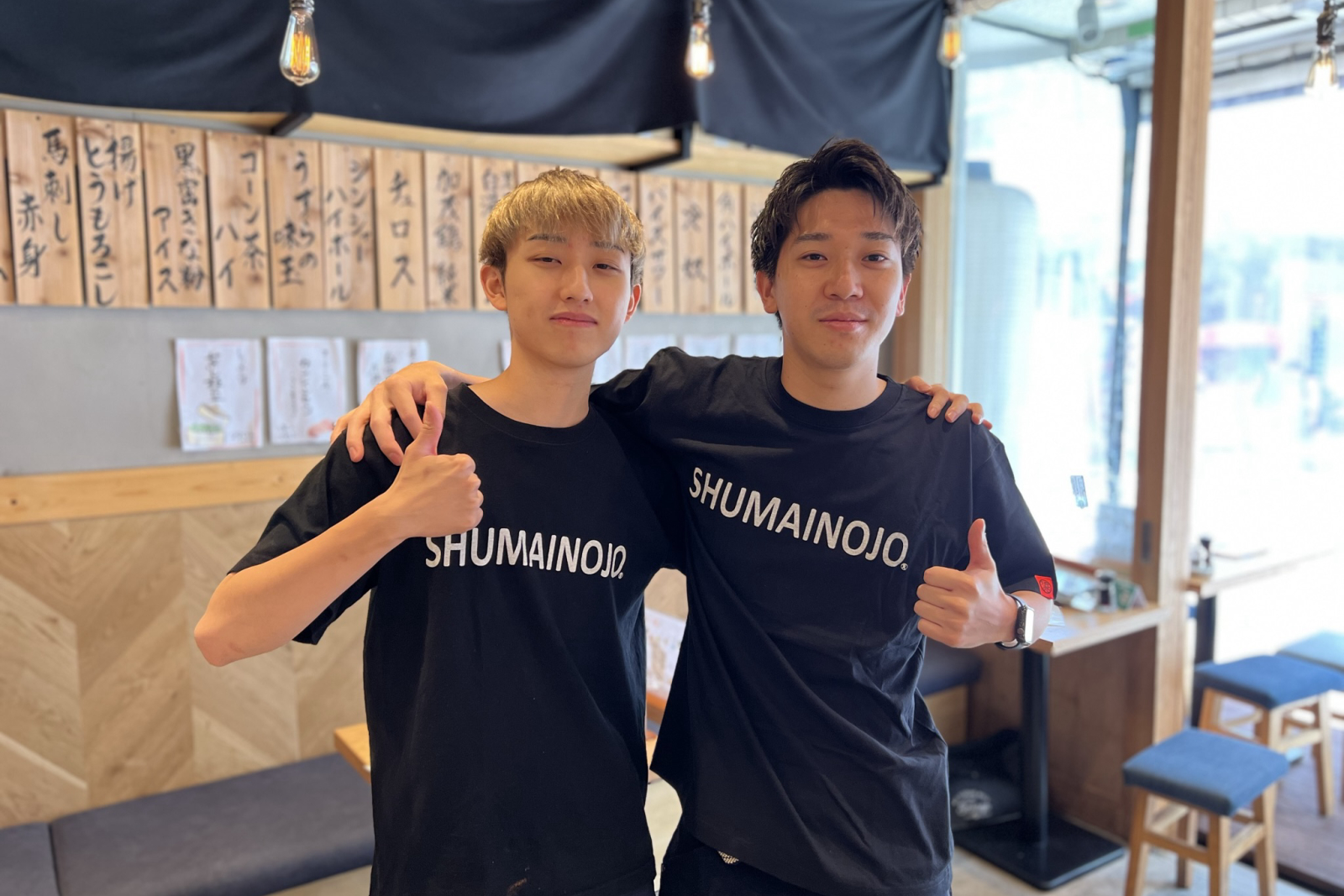 居酒屋 焼売のジョーのイメージ