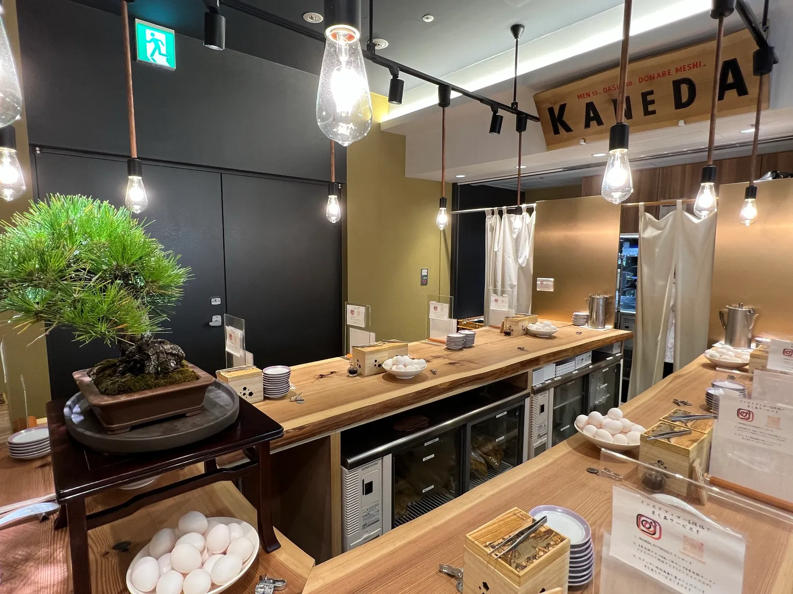 醤油ラーメン かね田 KITTE丸の内店の画像1