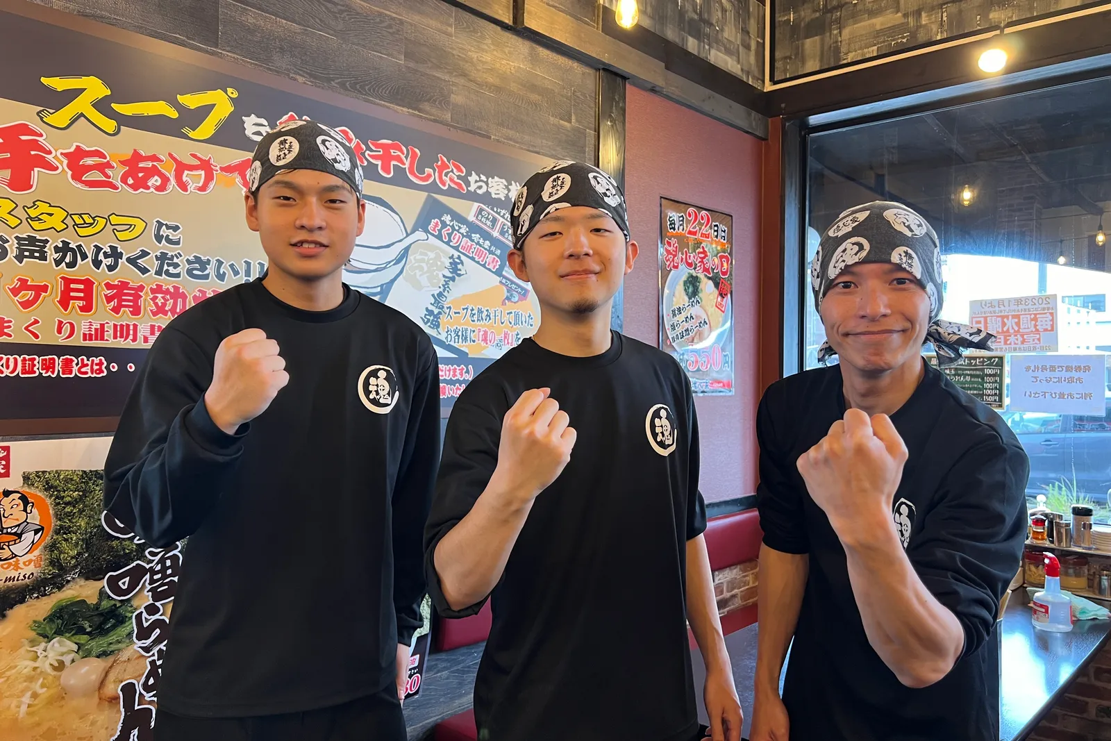 横浜家系ラーメン魂心家のイメージ