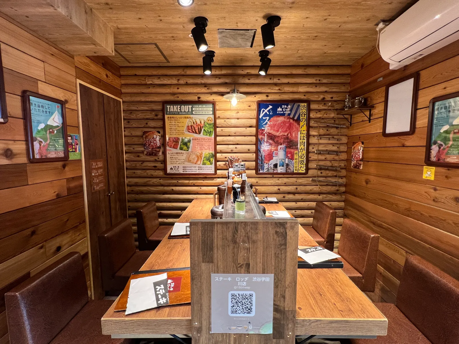 ステーキハウス  ステーキロッヂ 渋谷道玄坂店の画像2