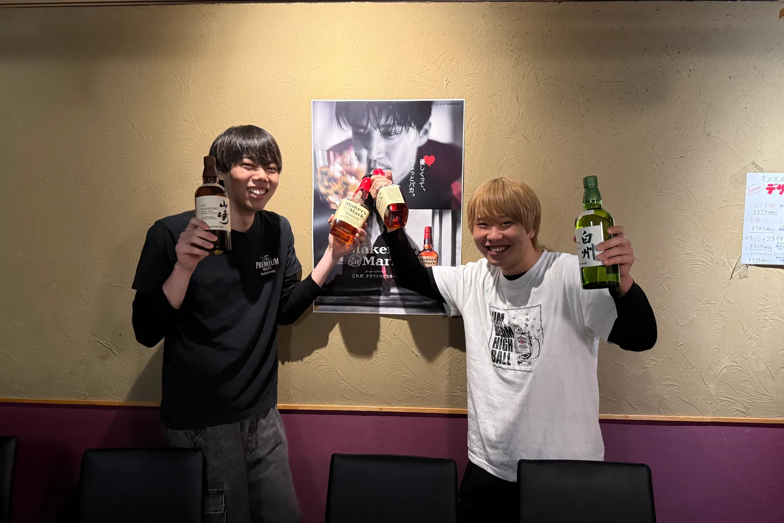 個室居酒屋 結ーYUIーのイメージ