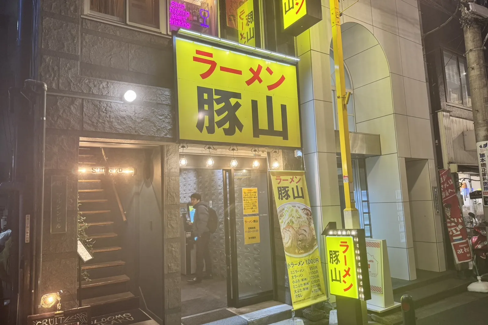 ラーメン豚山のイメージ