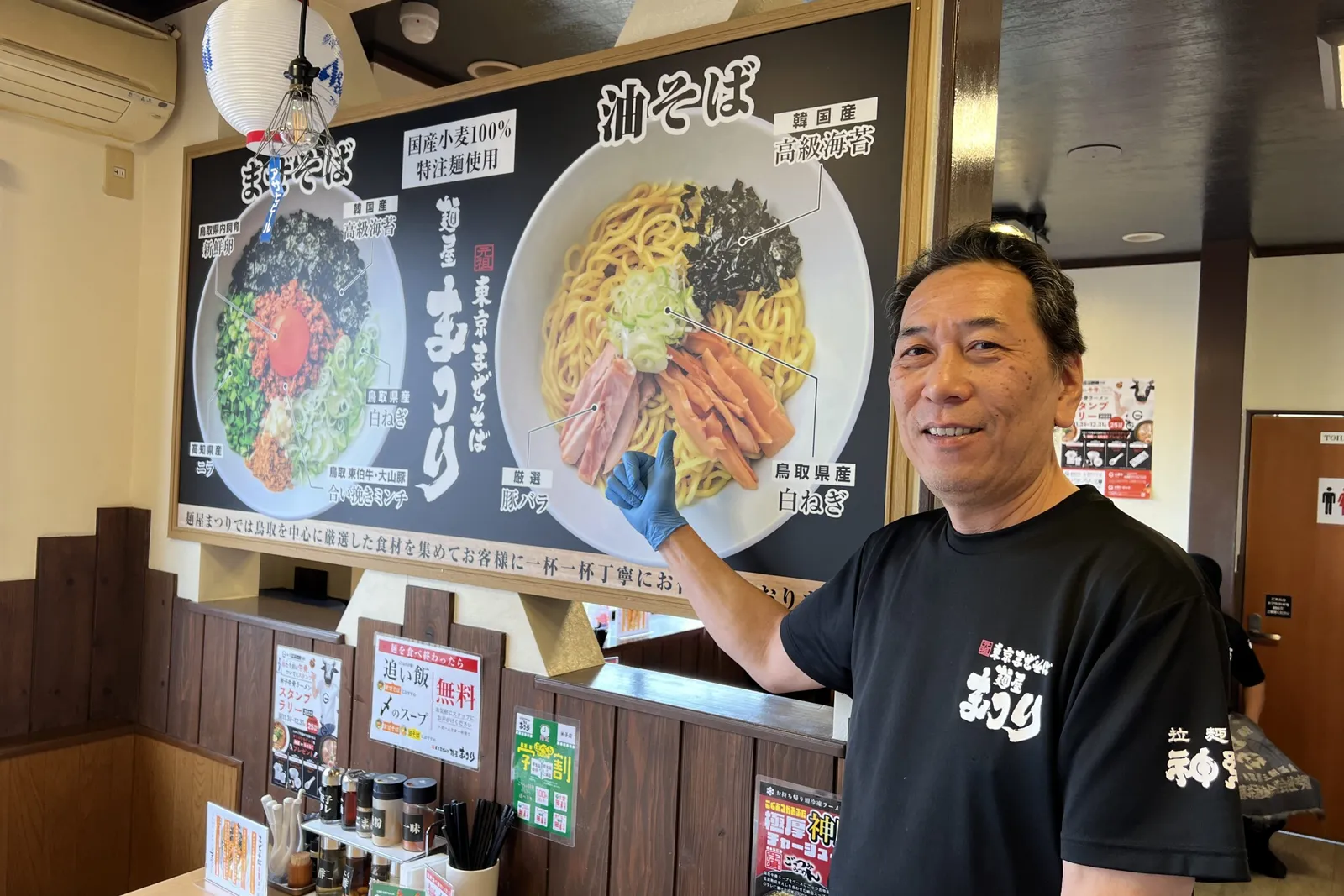ラーメン 元祖 東京まぜそば 麺屋まつりのイメージ