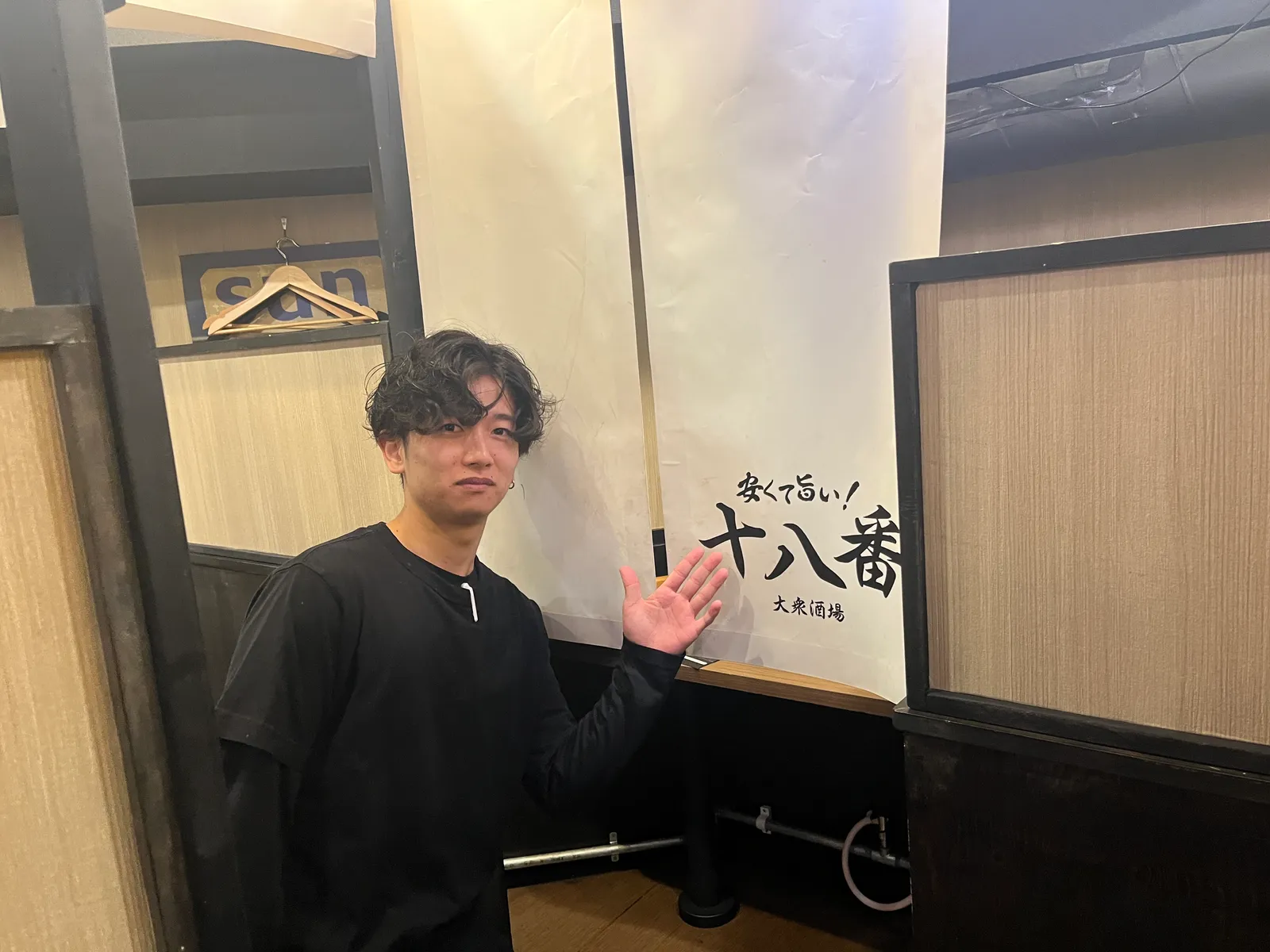 居酒屋 大衆酒場 十八番 梅田店の画像2