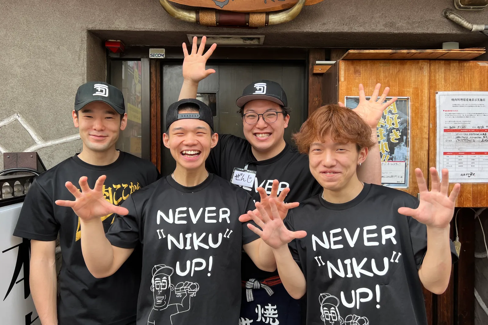 焼肉ここからのイメージ