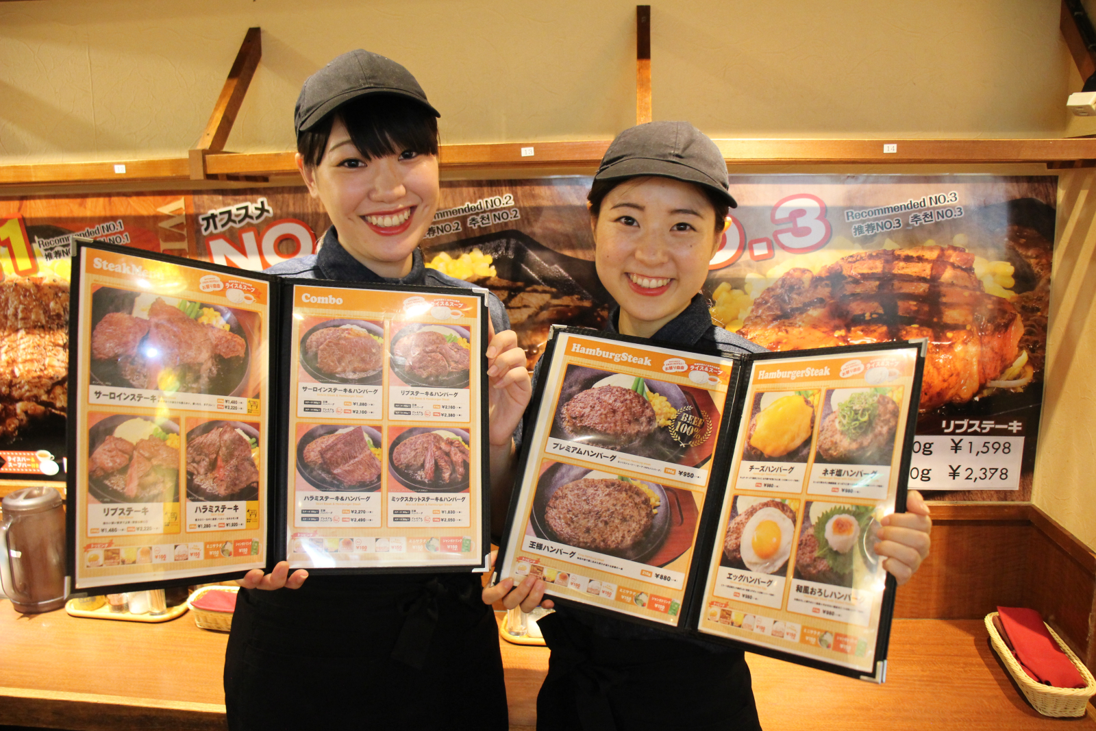 鉄板焼き ステーキの王様のイメージ