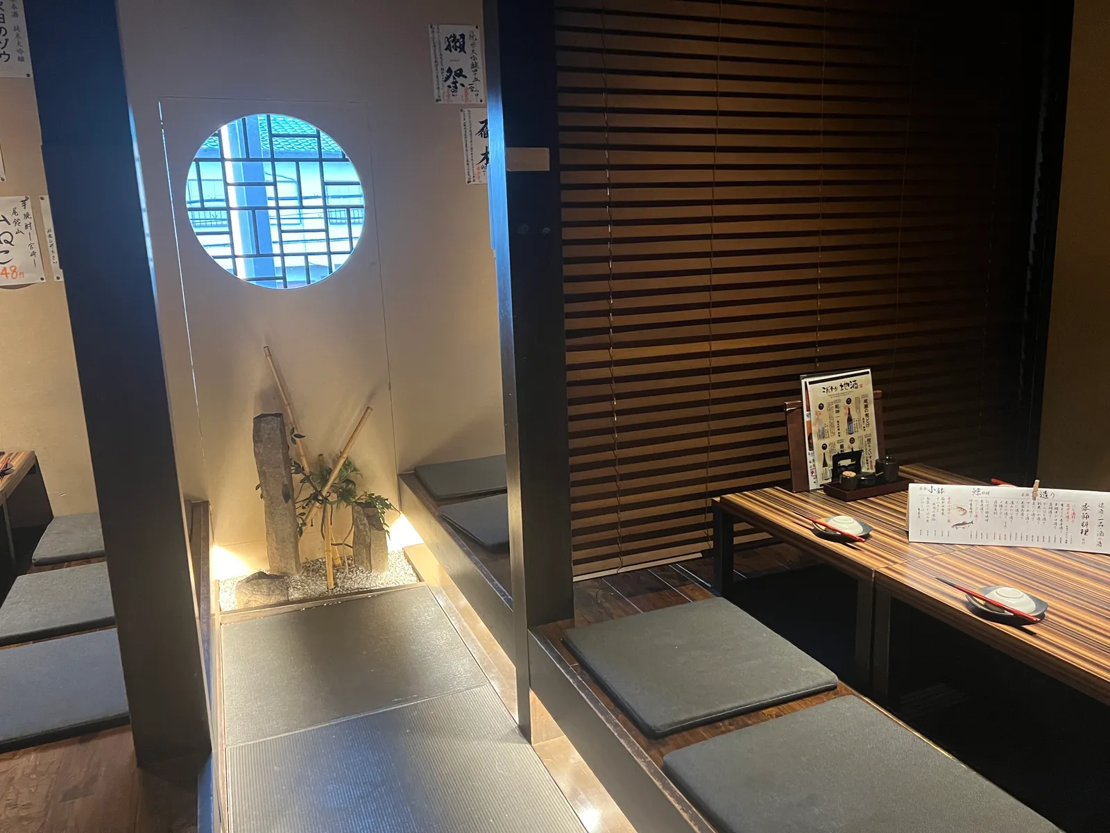 海鮮居酒屋 磯一 旬魚菜 山田店の画像1