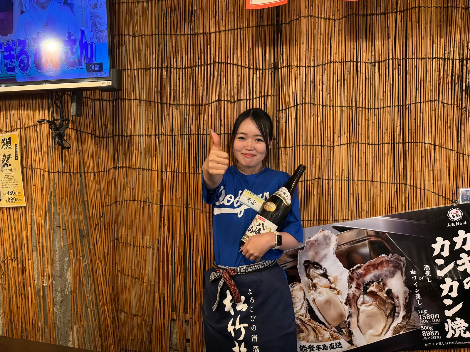 海鮮居酒屋 西中島海岸 海の家 西中島店の画像2