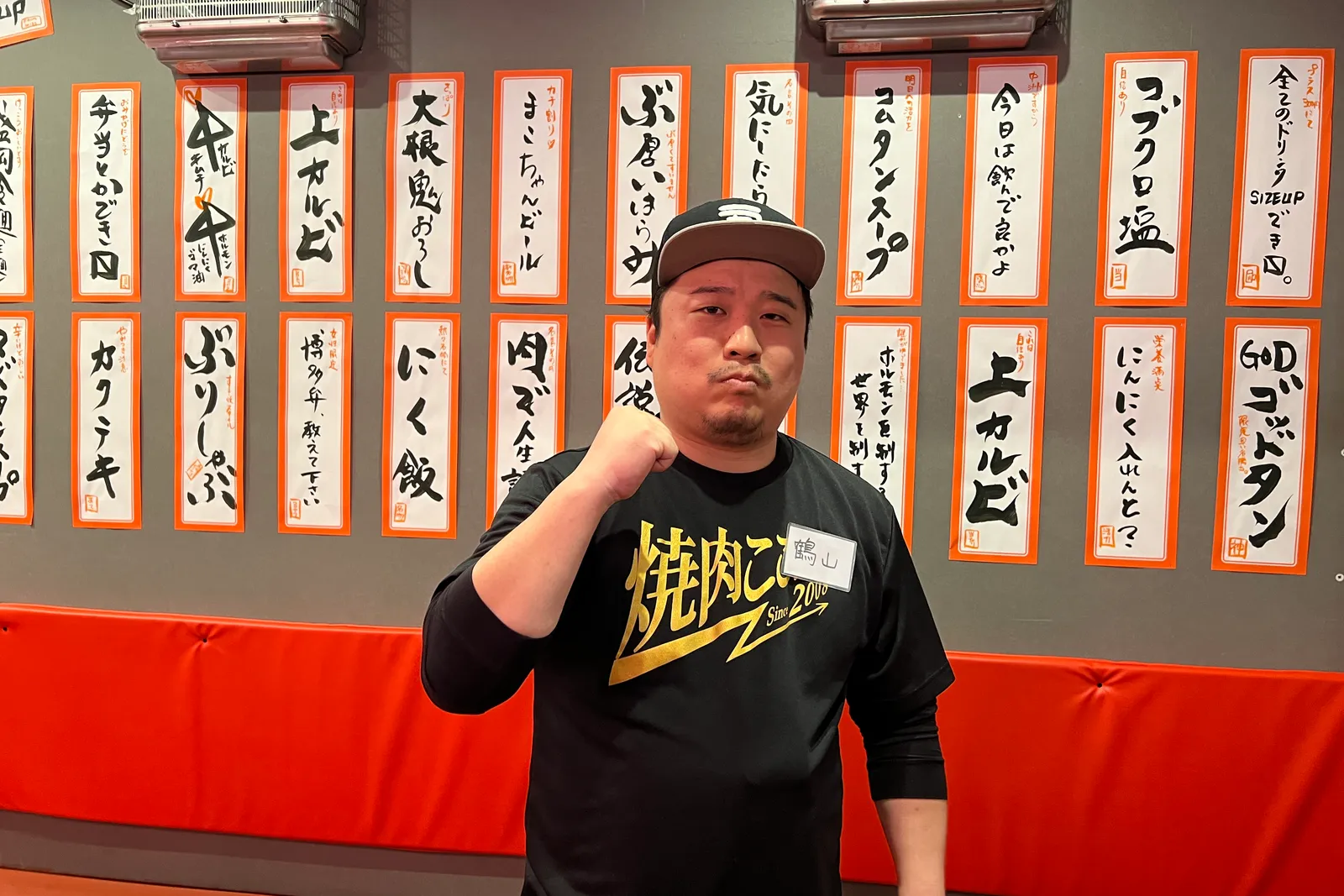 和牛一頭焼肉 房家 のイメージ