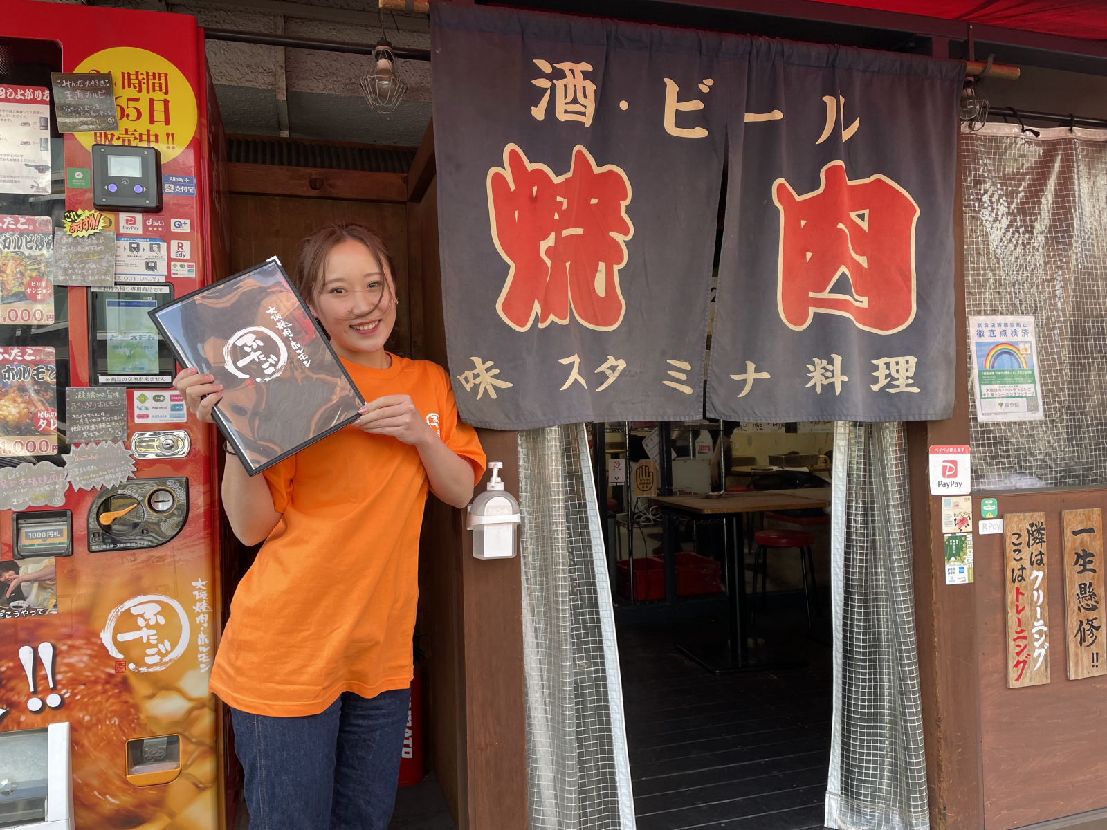 大阪焼肉・ホルモン ふたご  八王子店の画像3