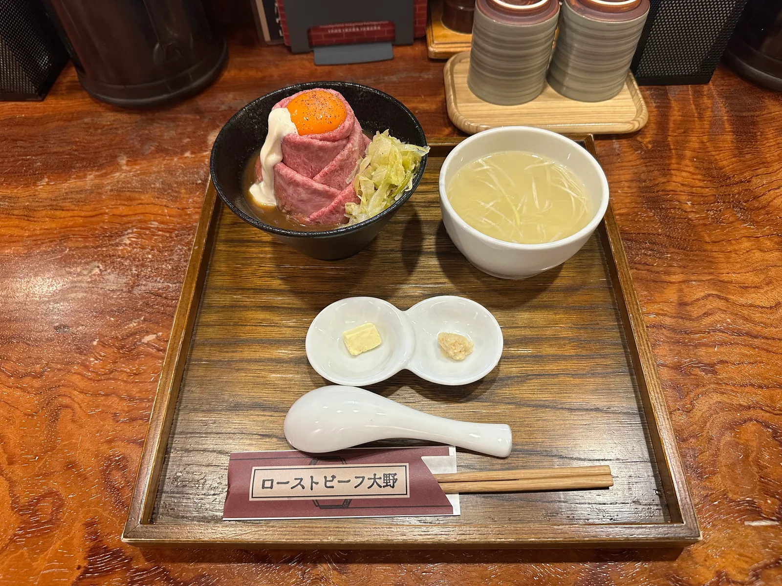 洋食 ローストビーフ大野 原宿店の画像2