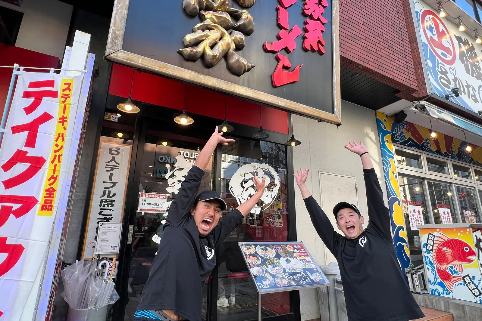 横浜家系ラーメン 魂心家のイメージ