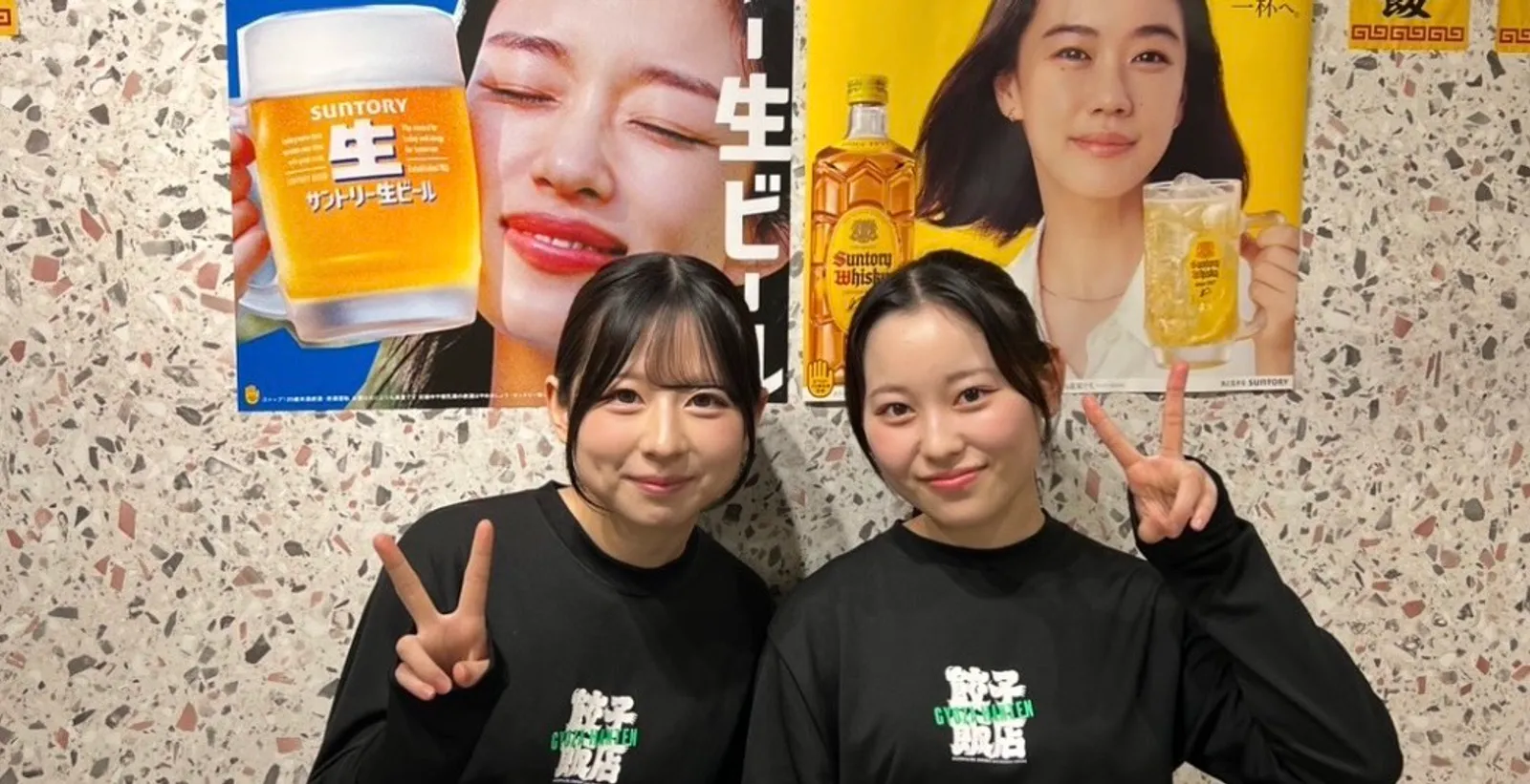 中華料理 餃子飯店 仙台東口店の画像1