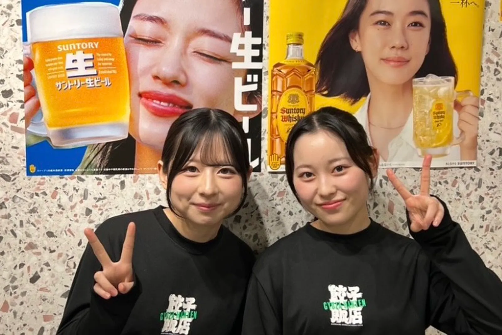 中華料理 餃子飯店のイメージ