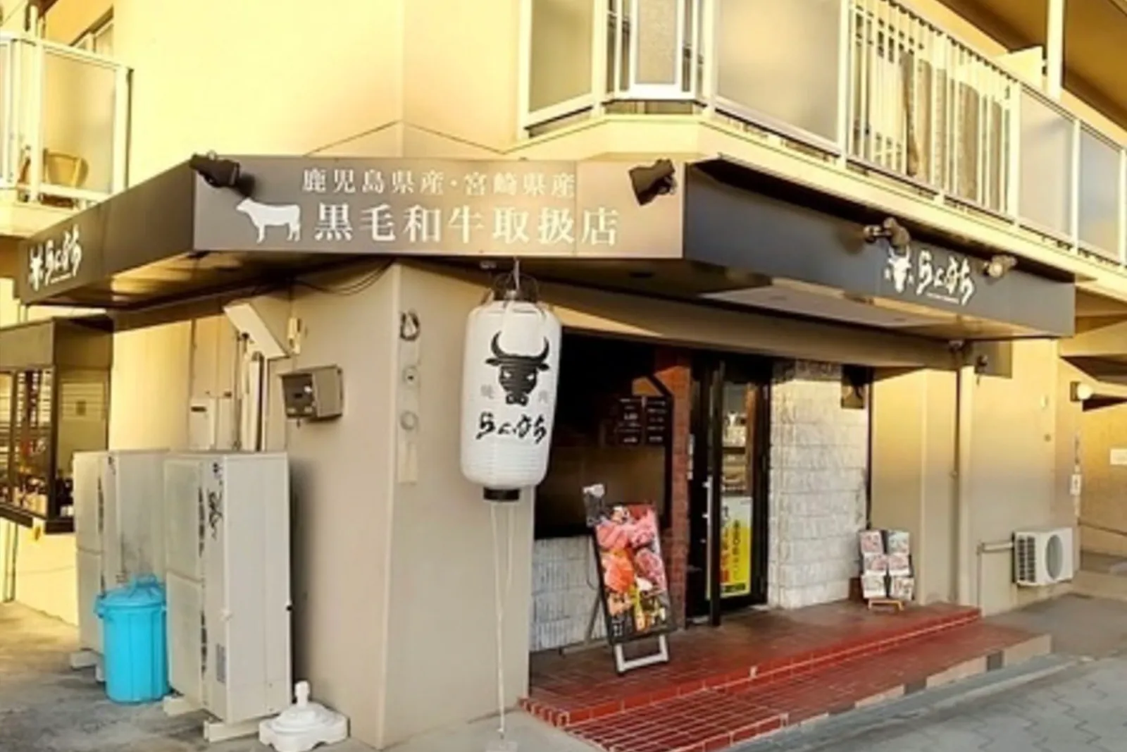 焼肉 らくはちのイメージ