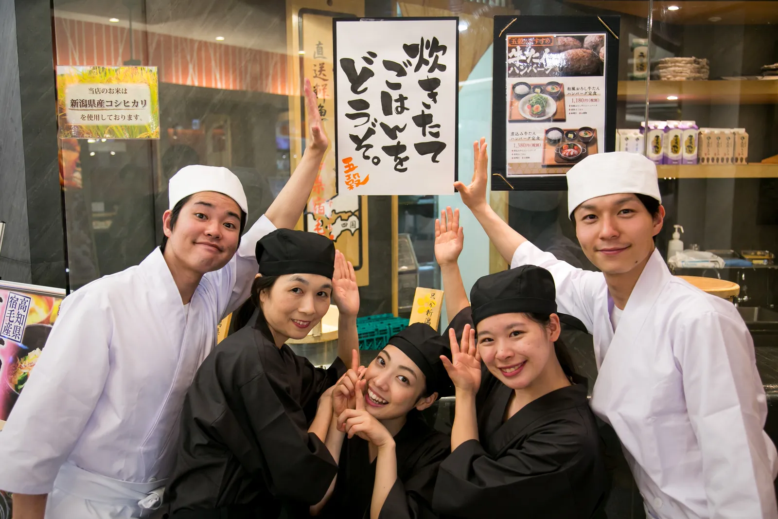 和食・定食 五穀のイメージ