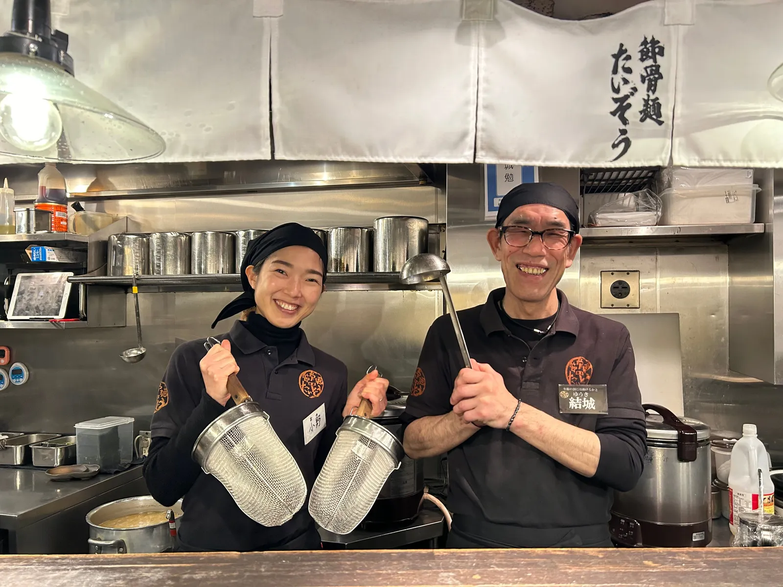 節骨麺たいぞう 三軒茶屋店の画像1