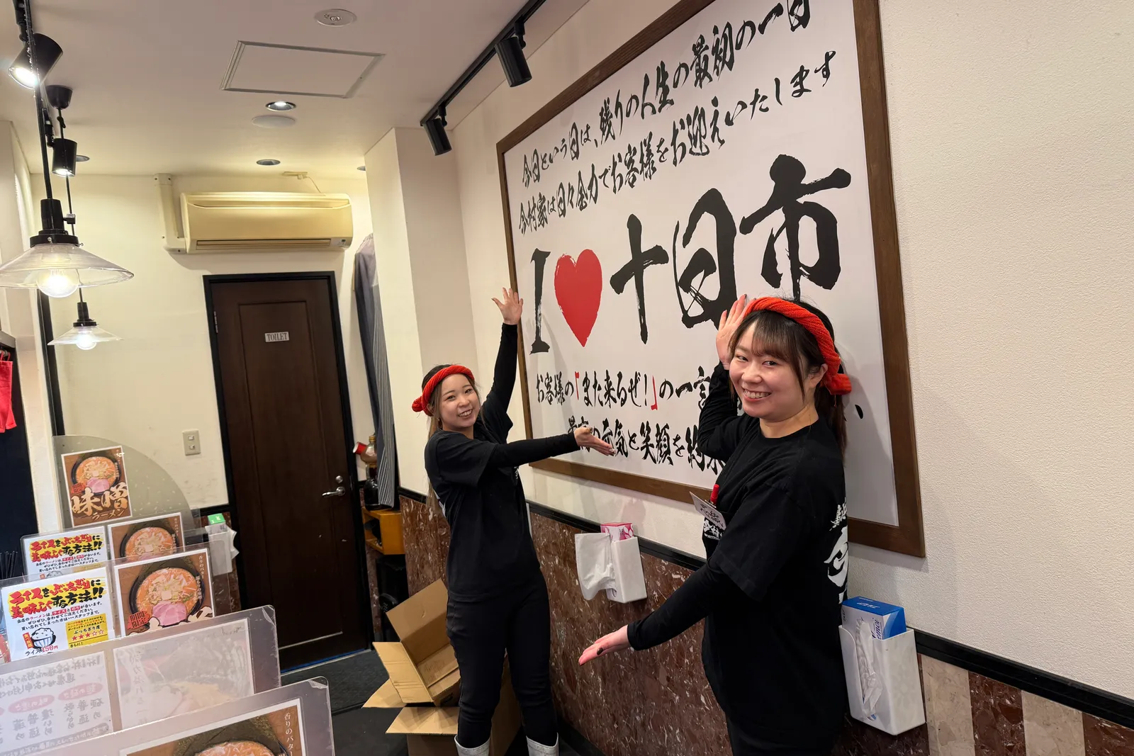 横浜家系ラーメン 今村家のイメージ