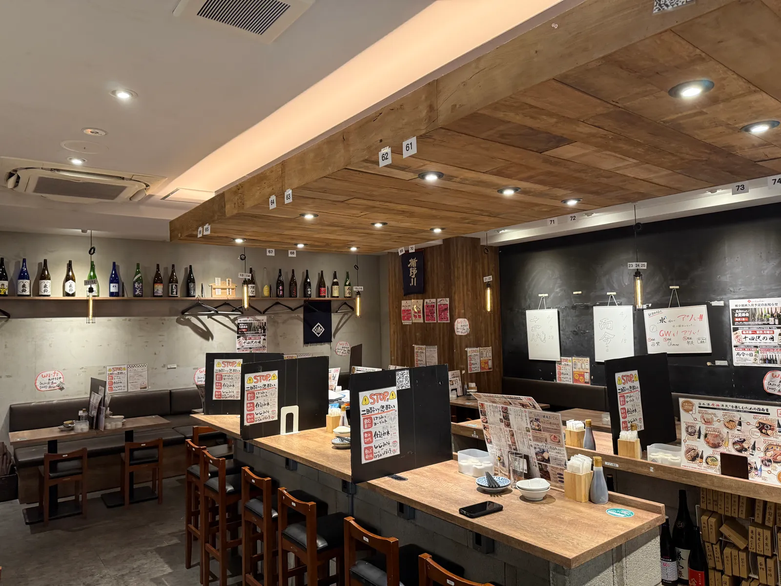 日本酒原価酒蔵 新宿総本店の画像1