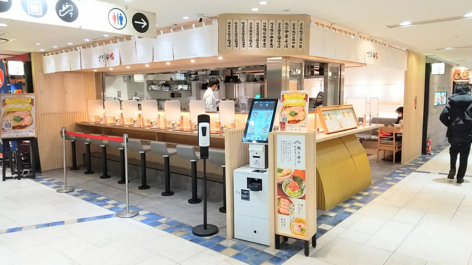 ラーメン 鴨そば さわ田 横浜ヨドバシ店の画像1