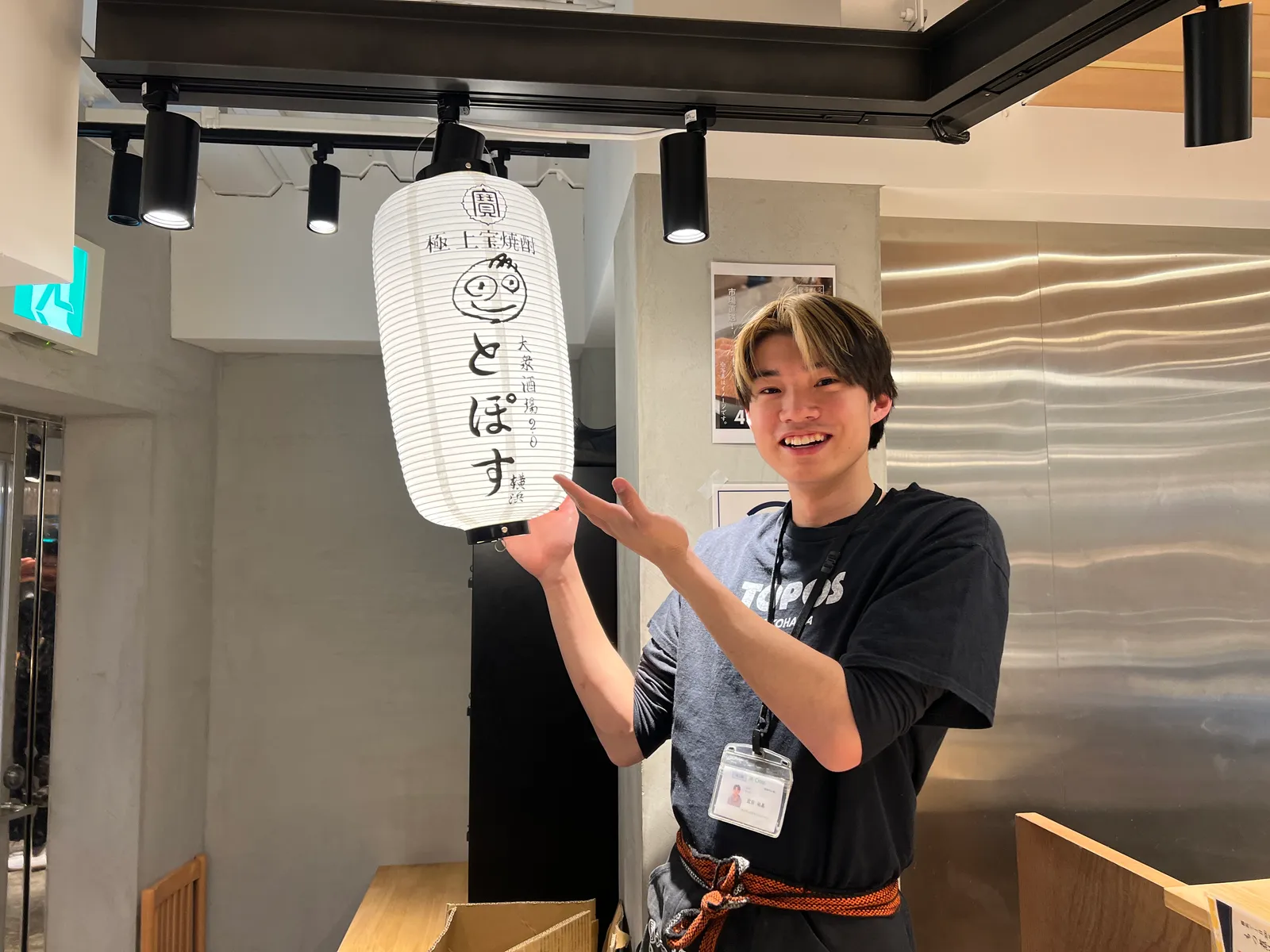 居酒屋 横浜とぽす エキュート横浜店の画像2