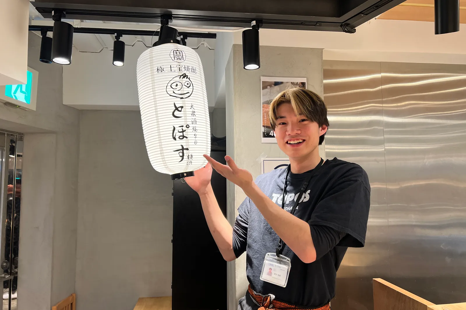 居酒屋 横浜とぽすのイメージ