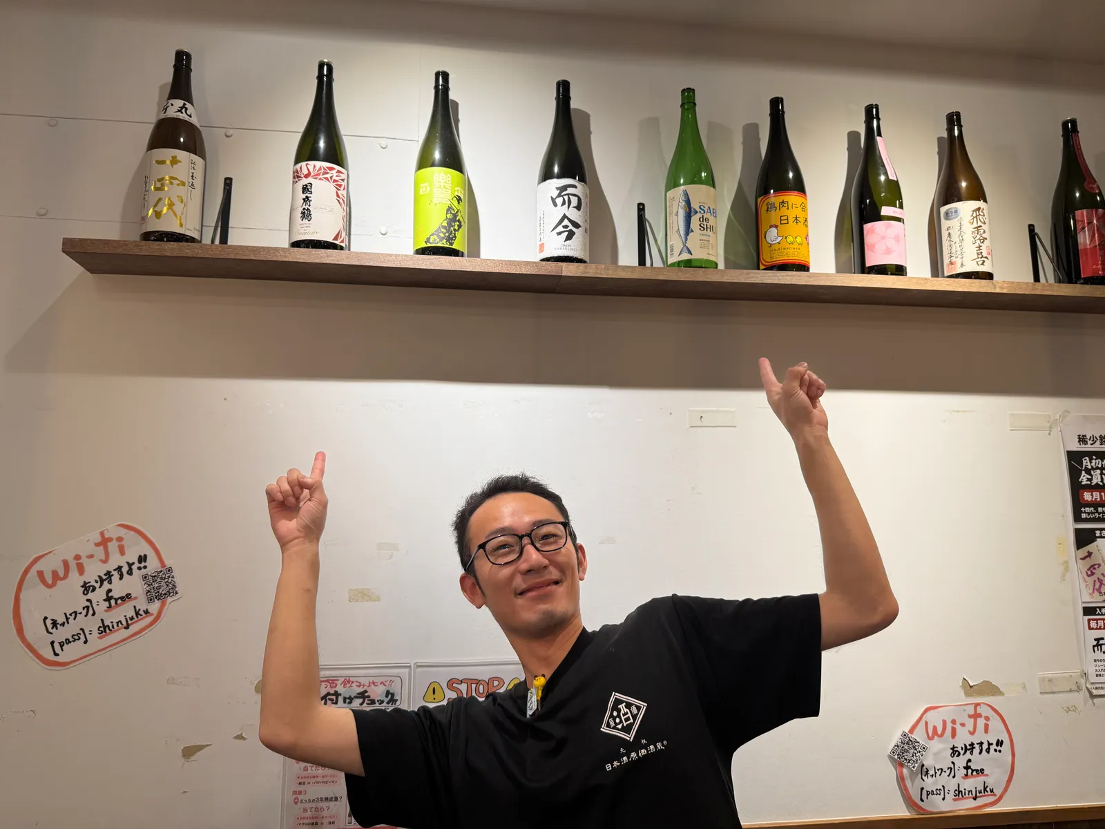 日本酒原価酒蔵 上野御徒町店の画像2