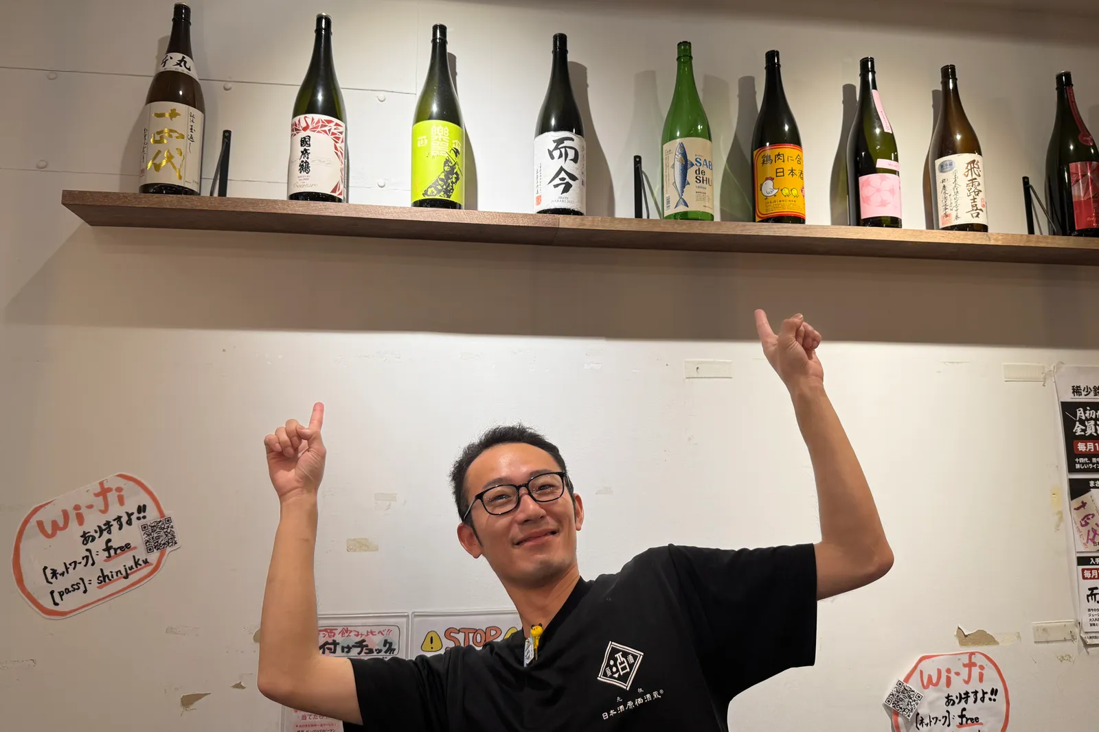 日本酒原価酒蔵のイメージ