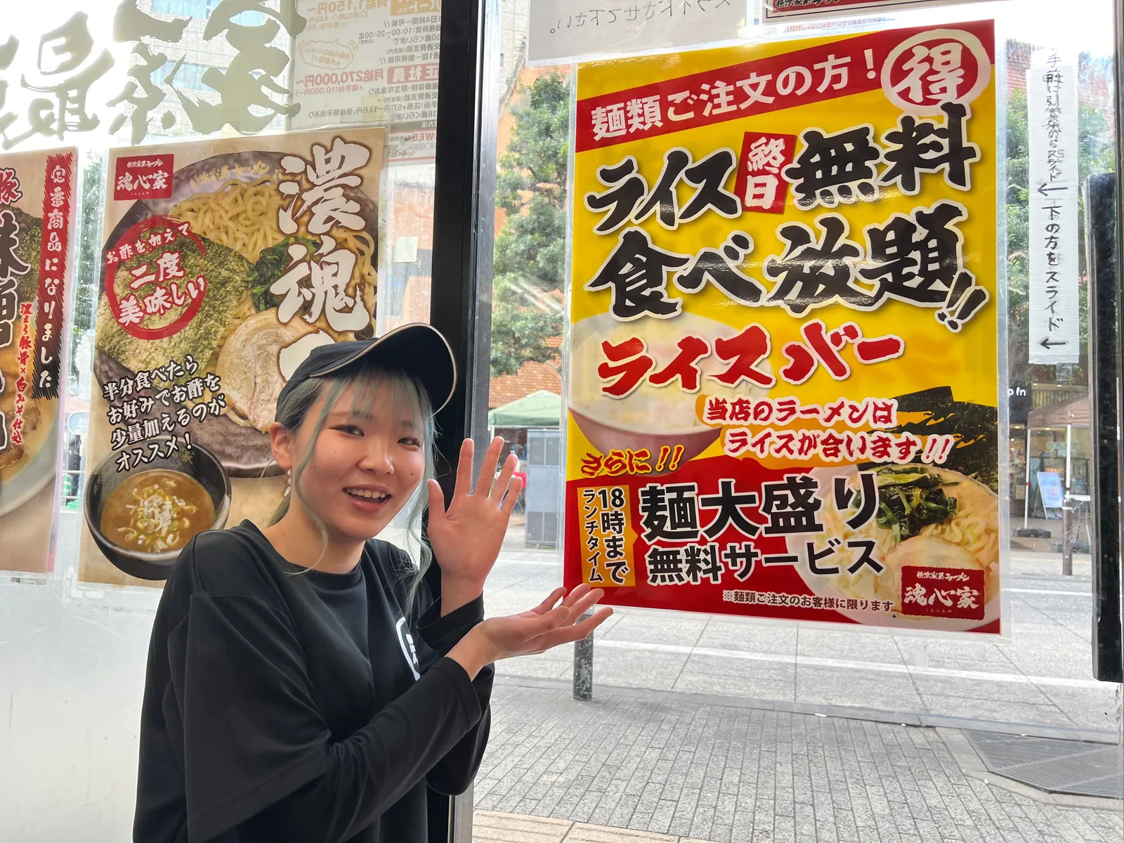 横浜家系ラーメン 魂心家 目黒店の画像1