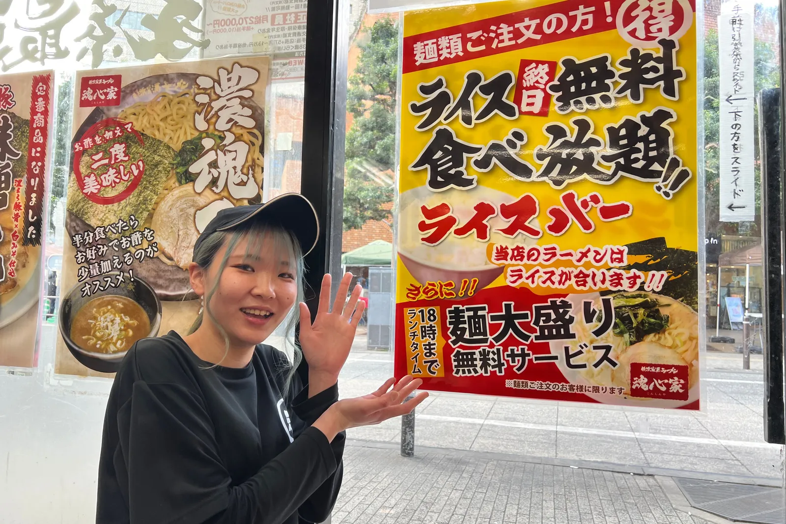 横浜家系ラーメン 魂心家のイメージ