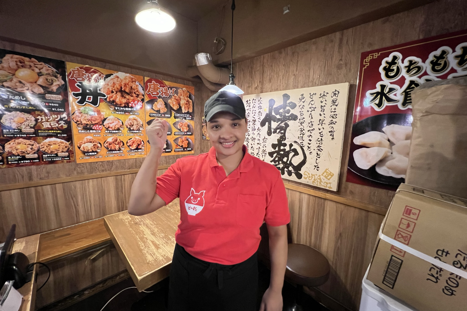 スタミナ丼 すためしどんどん のイメージ